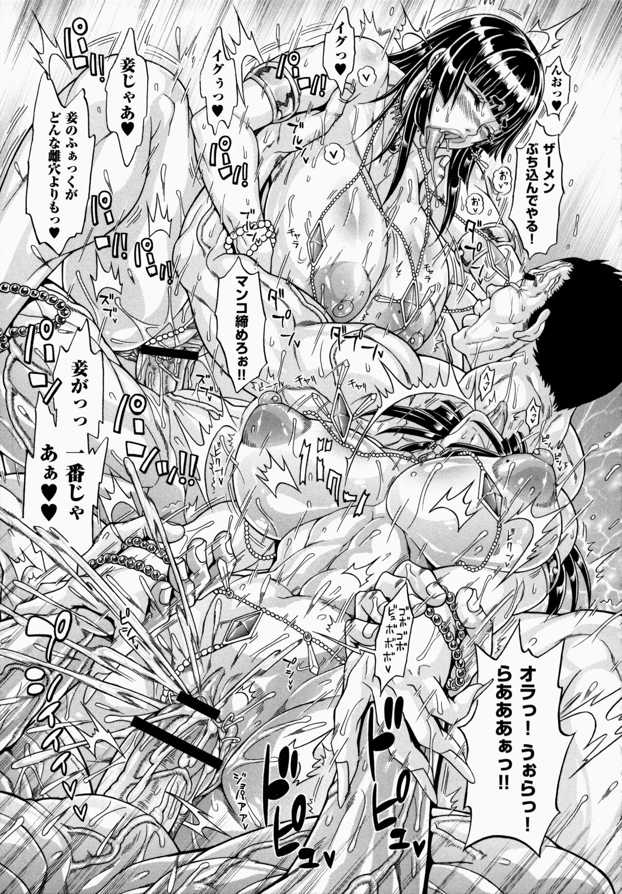 Page 167