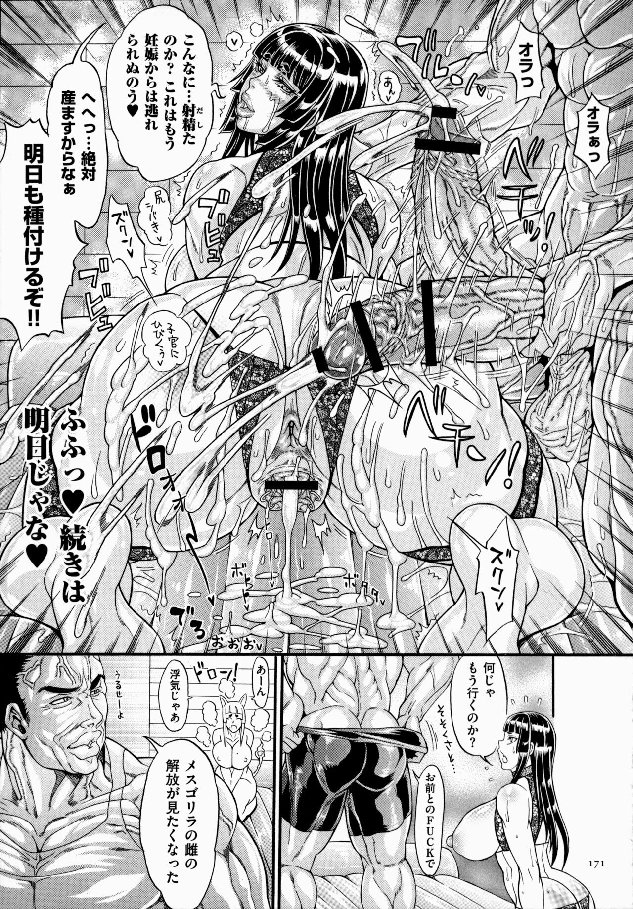 Page 171