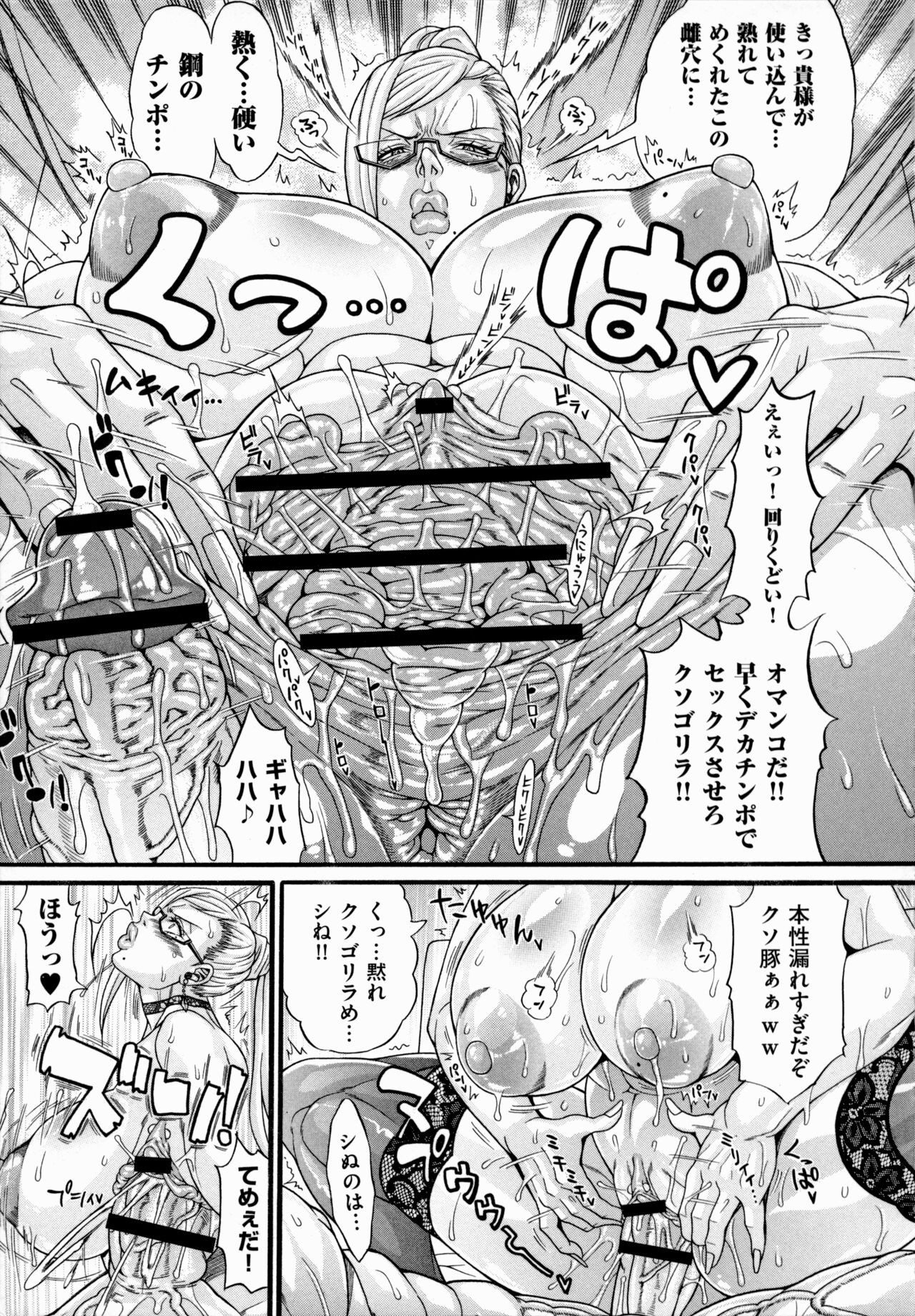 Page 205