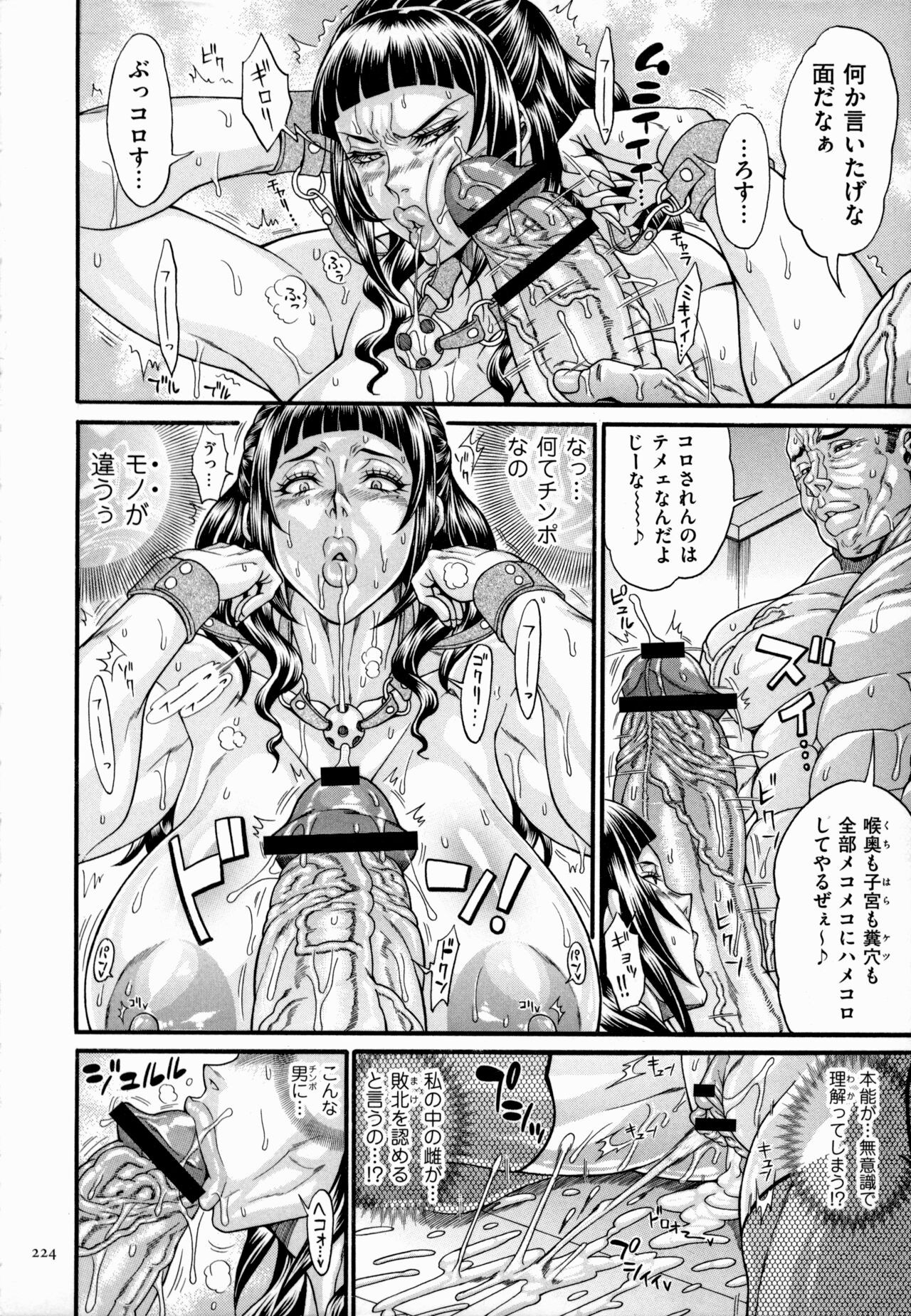 Page 224