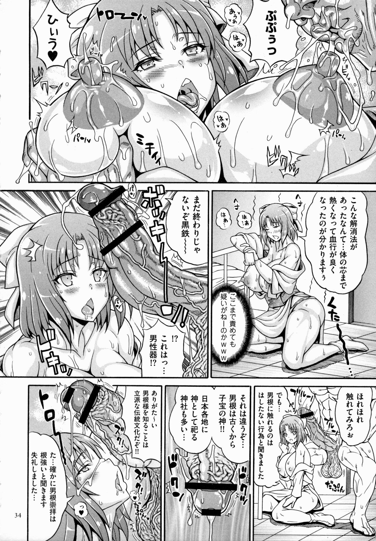 Page 34