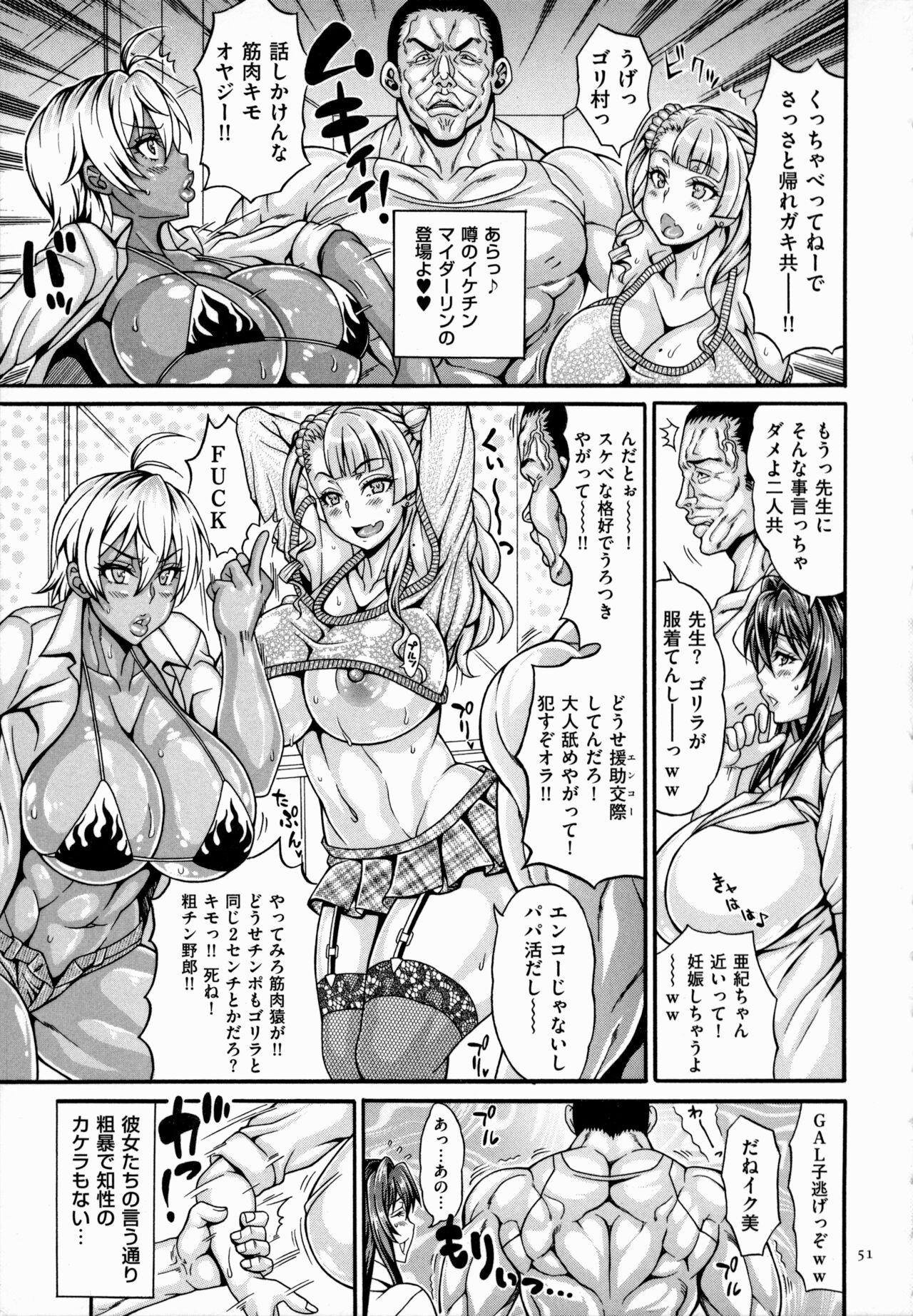 Page 51