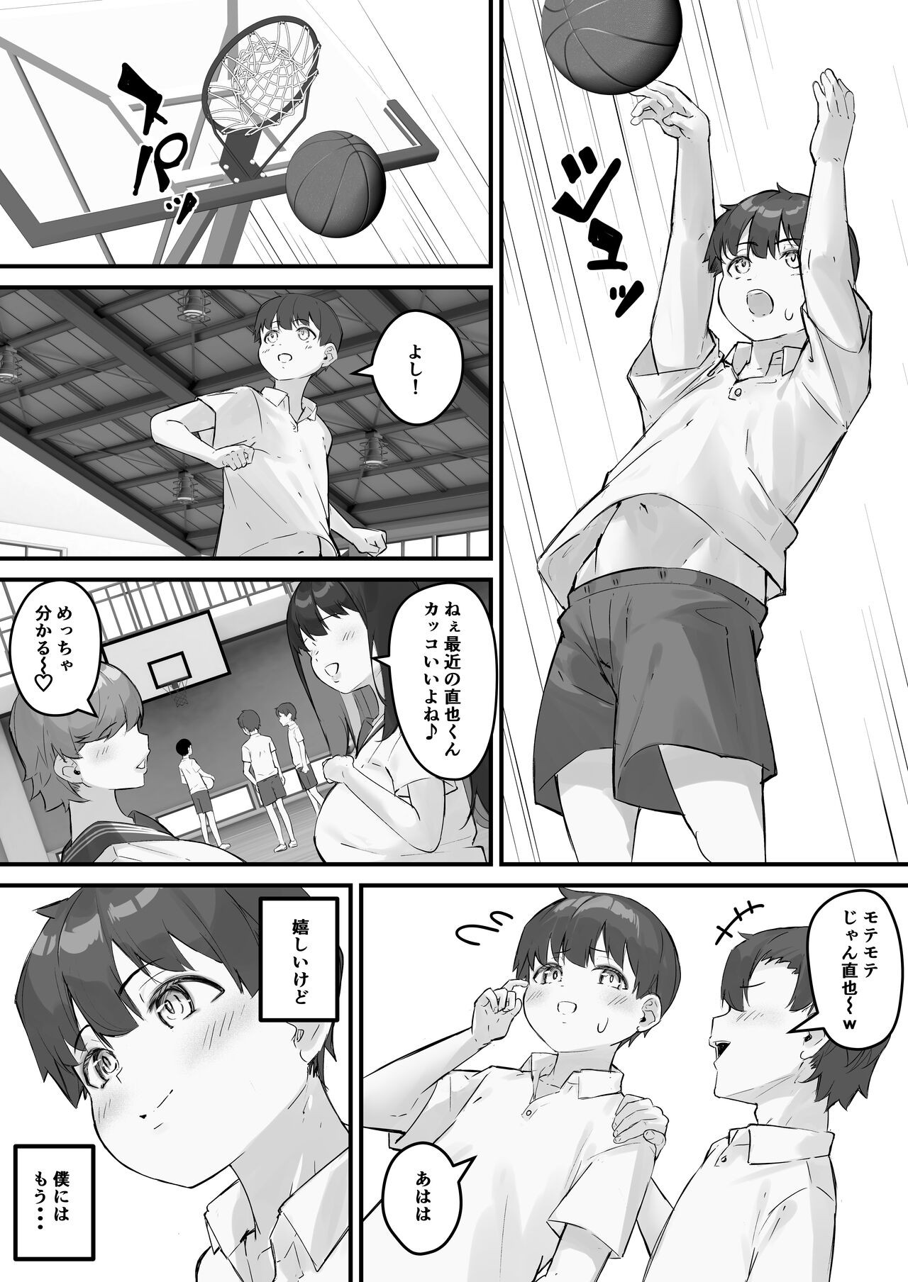 Page 52