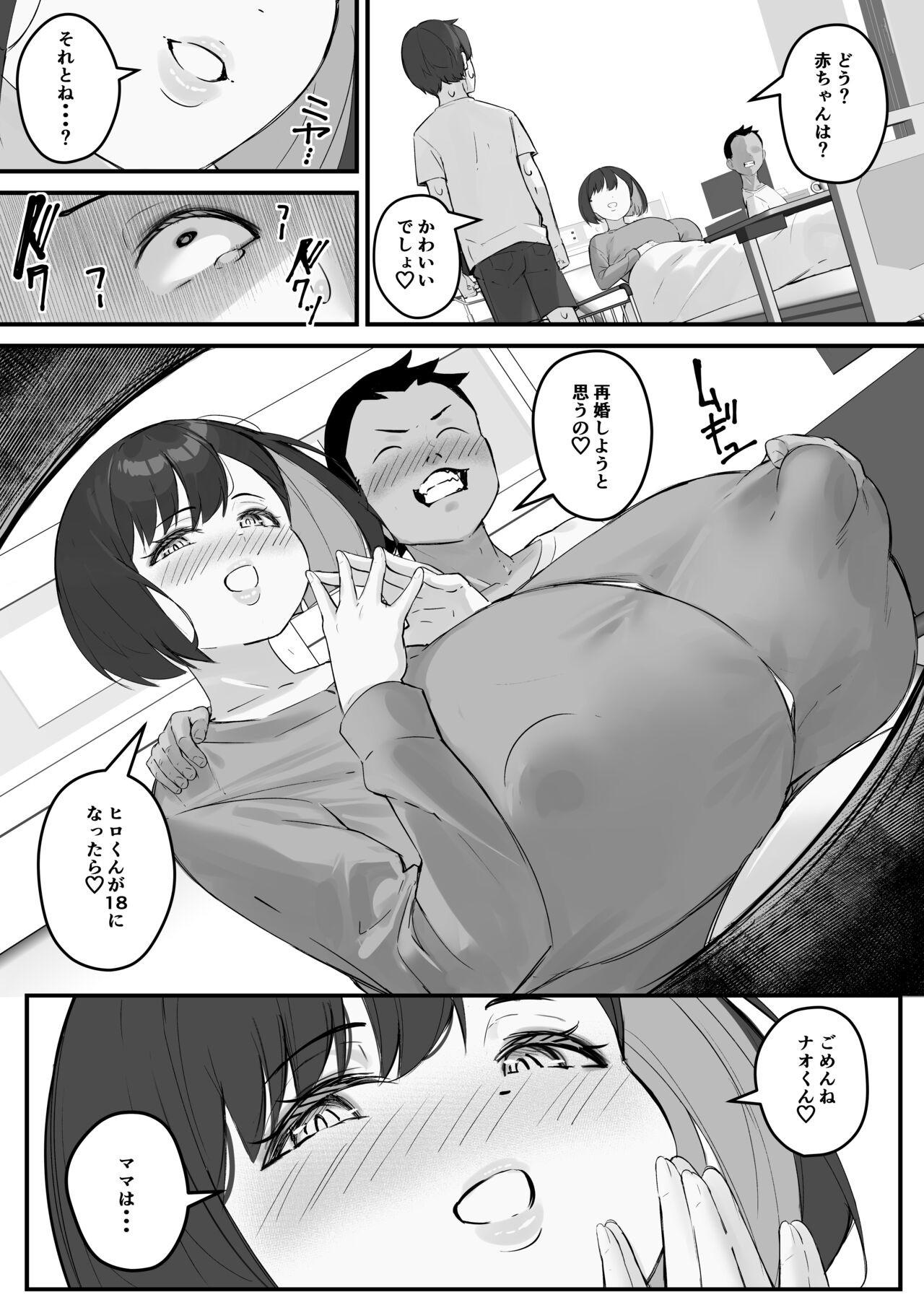 Page 58