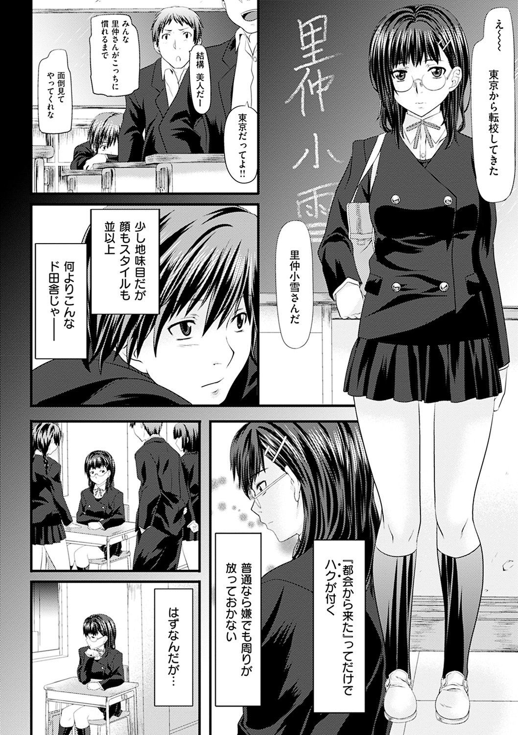 Page 121