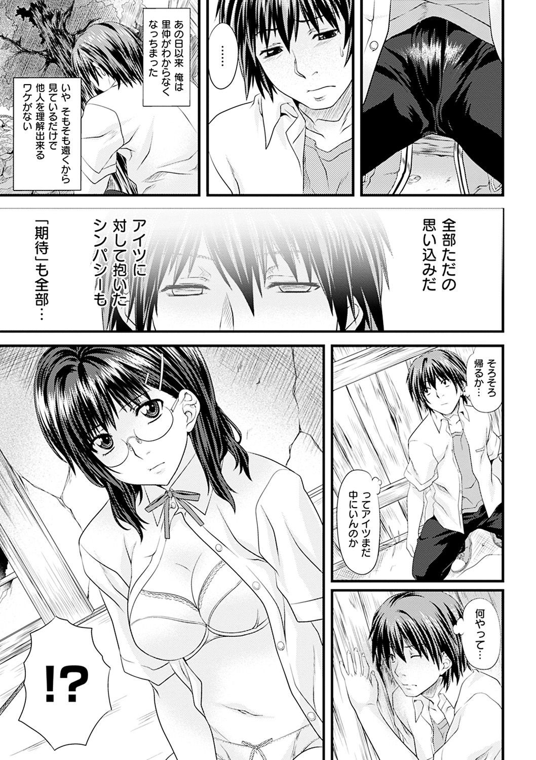 Page 126