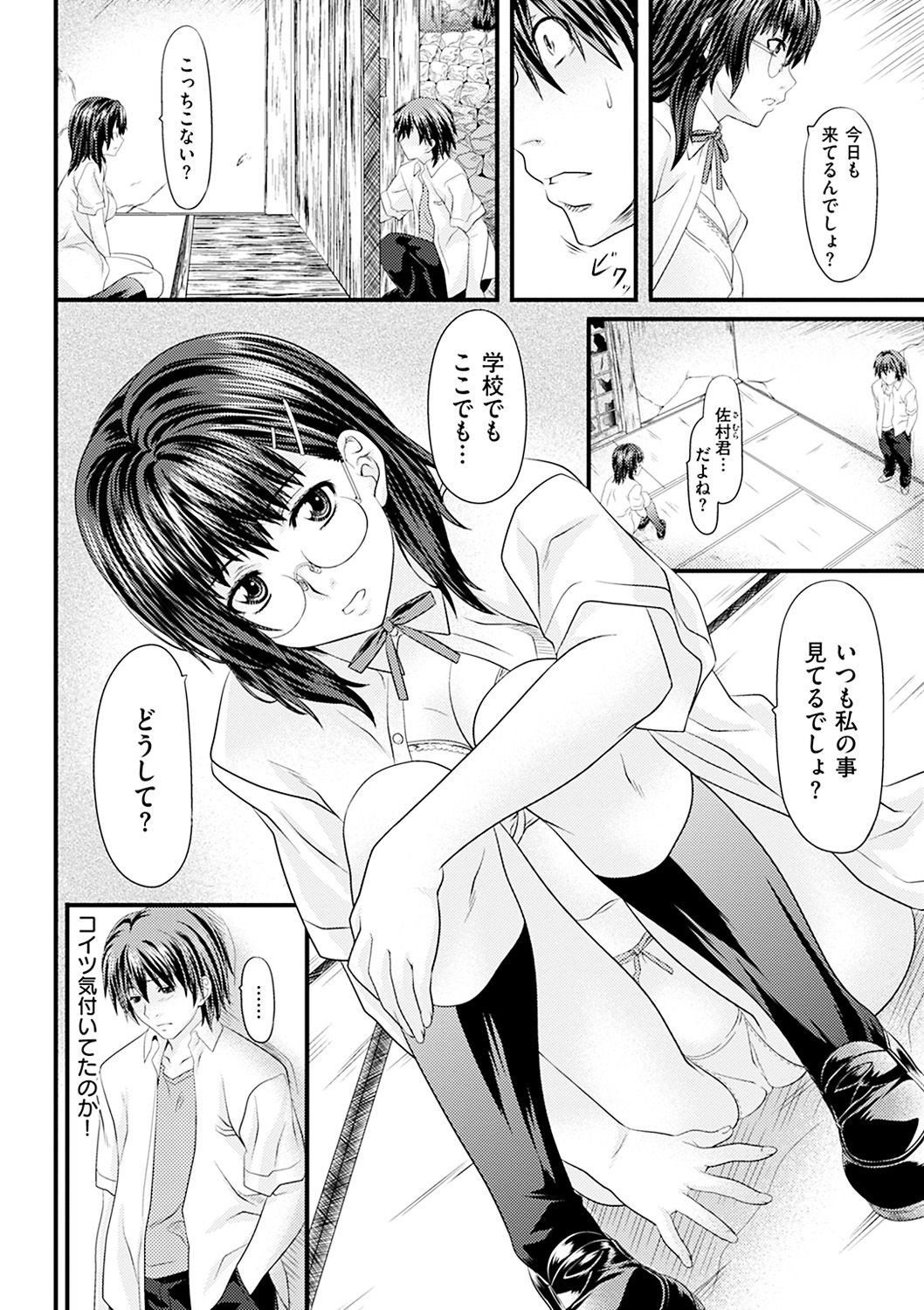 Page 127