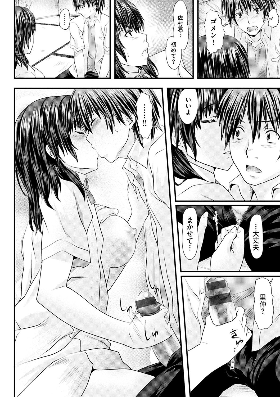 Page 131