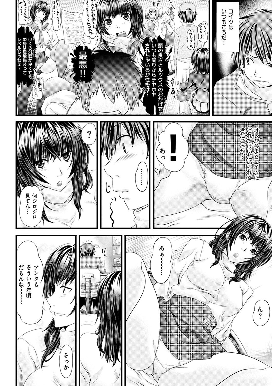 Page 141