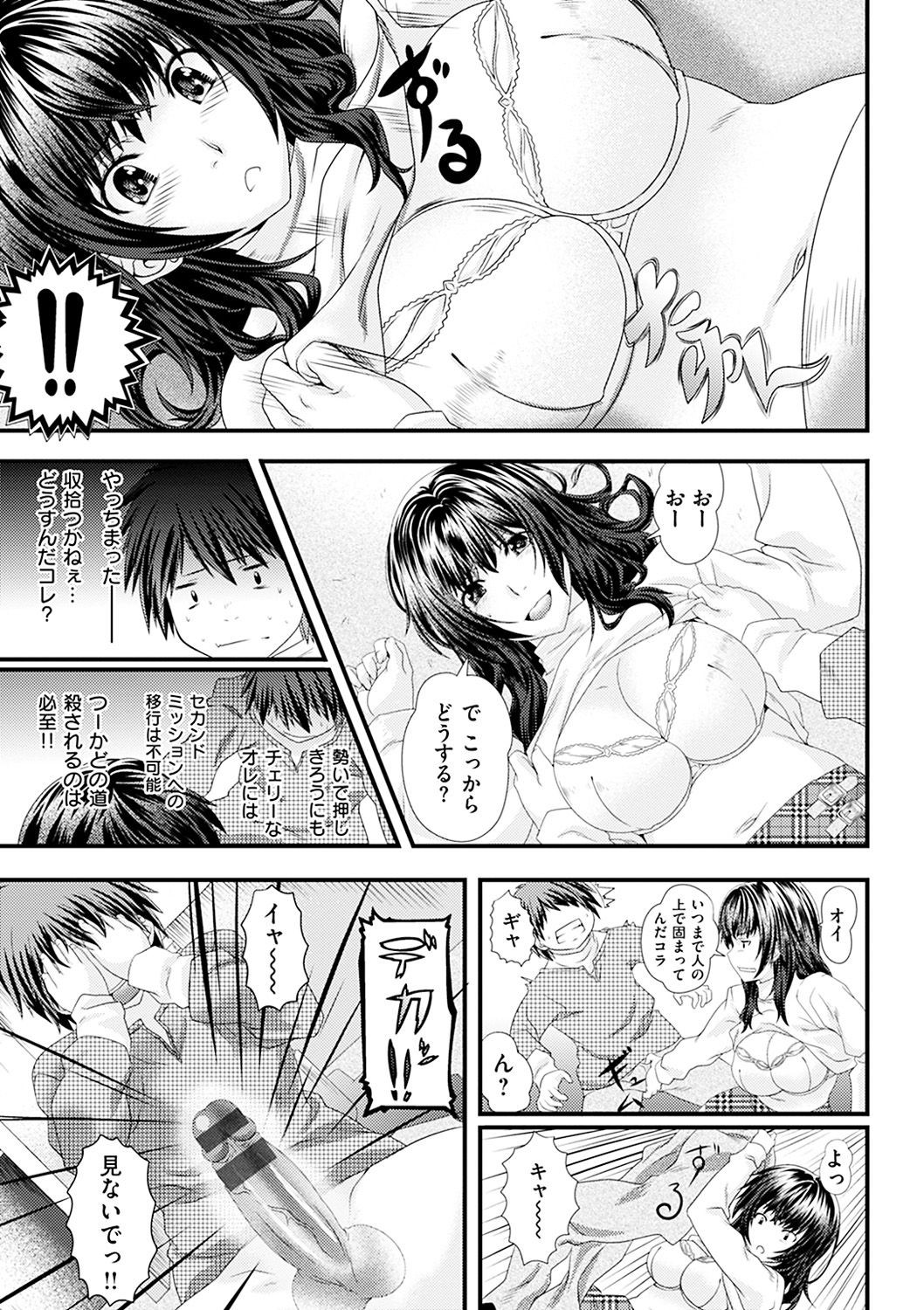 Page 144