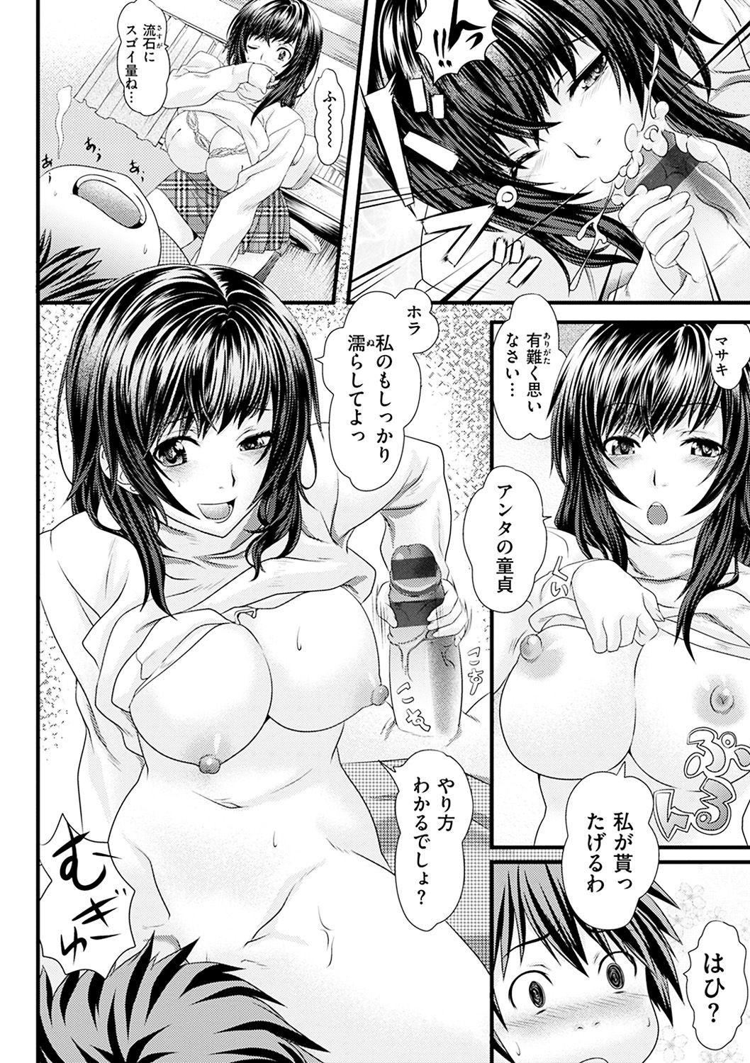Page 147