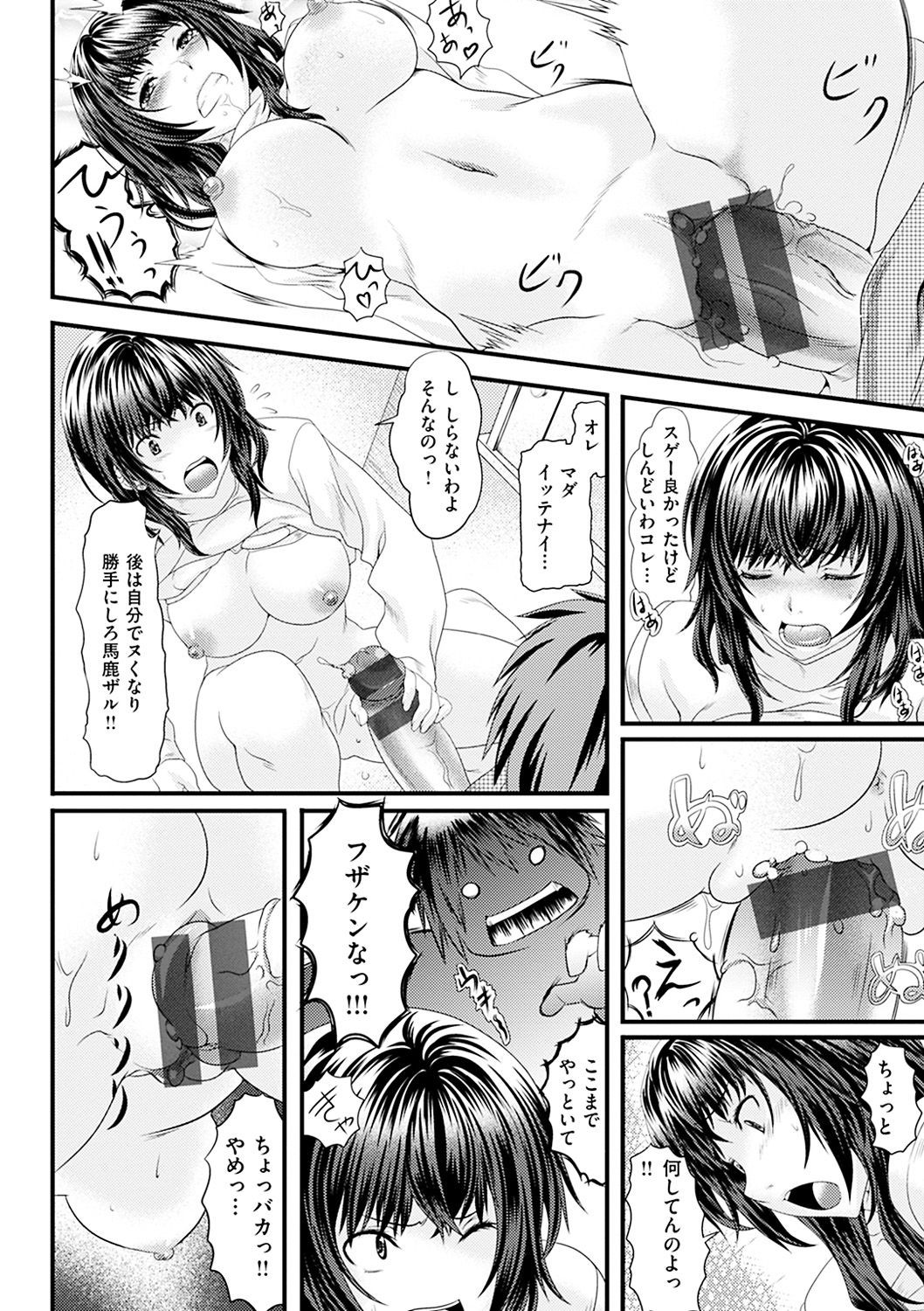 Page 151