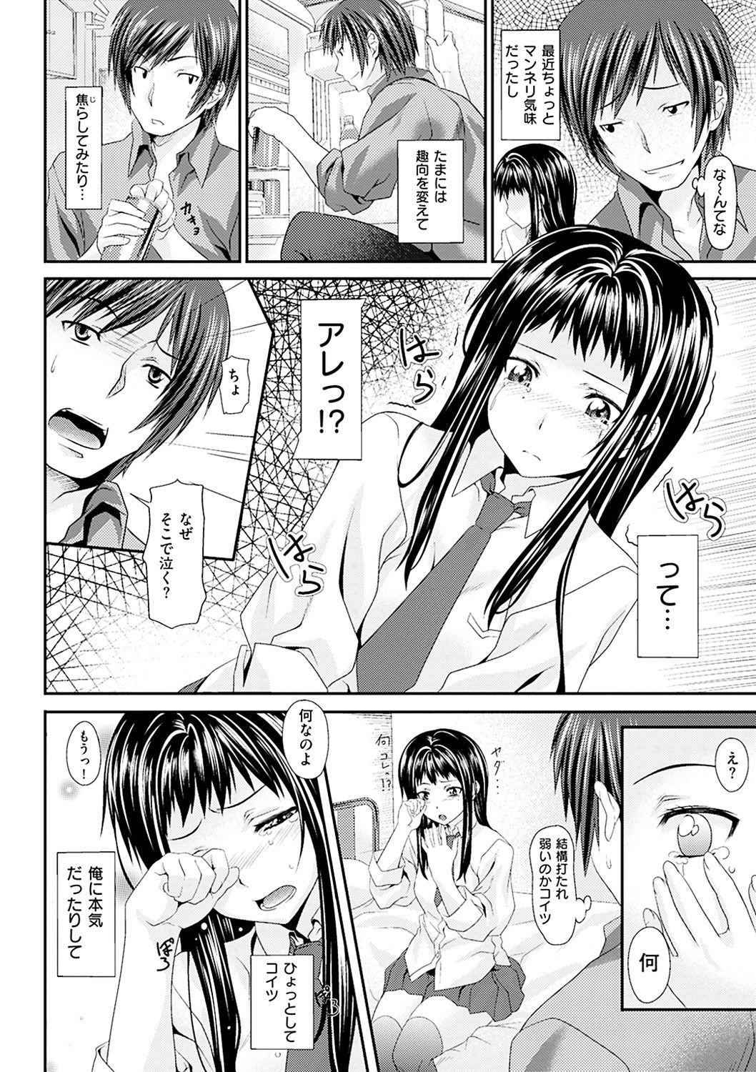 Page 159