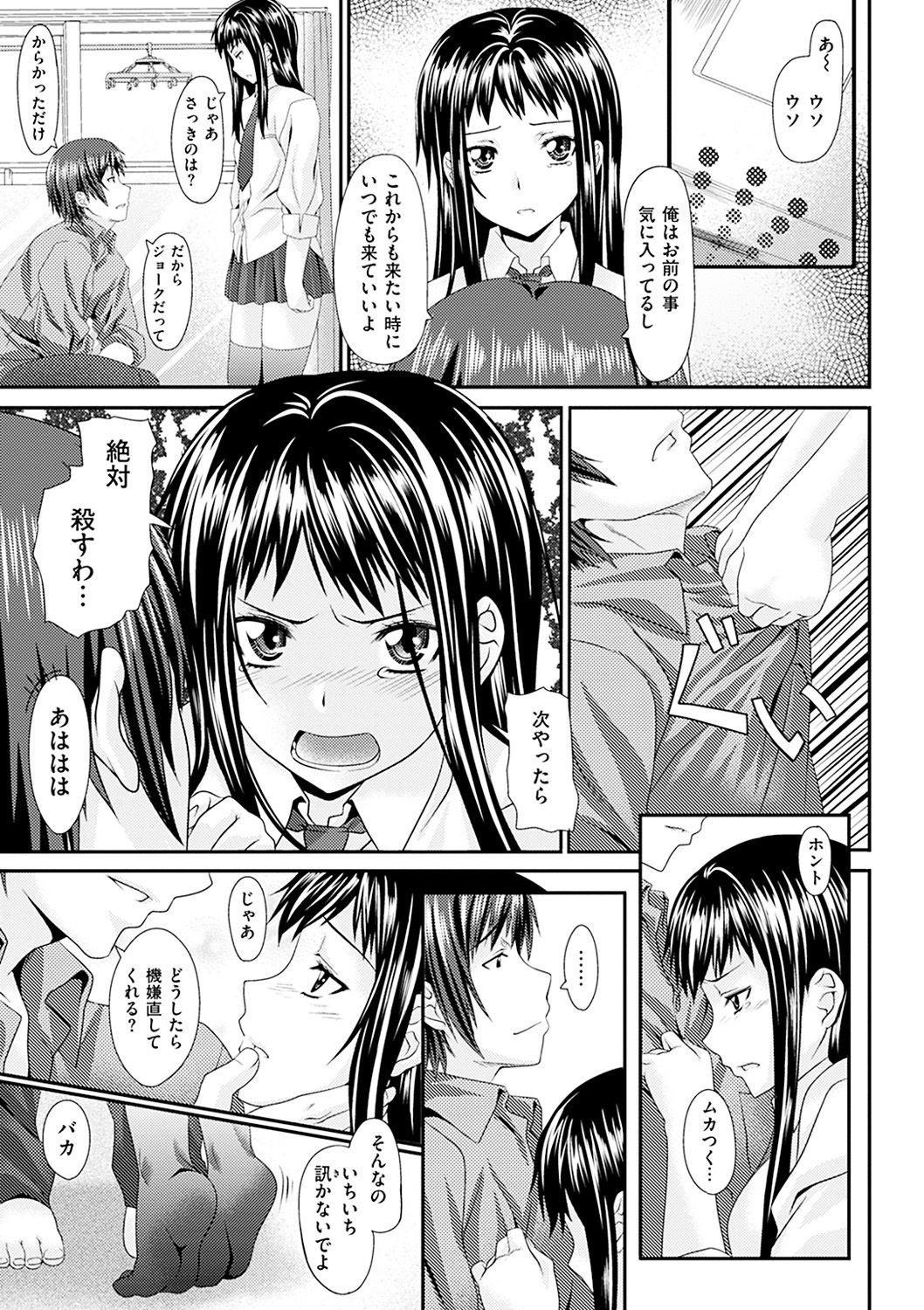 Page 160