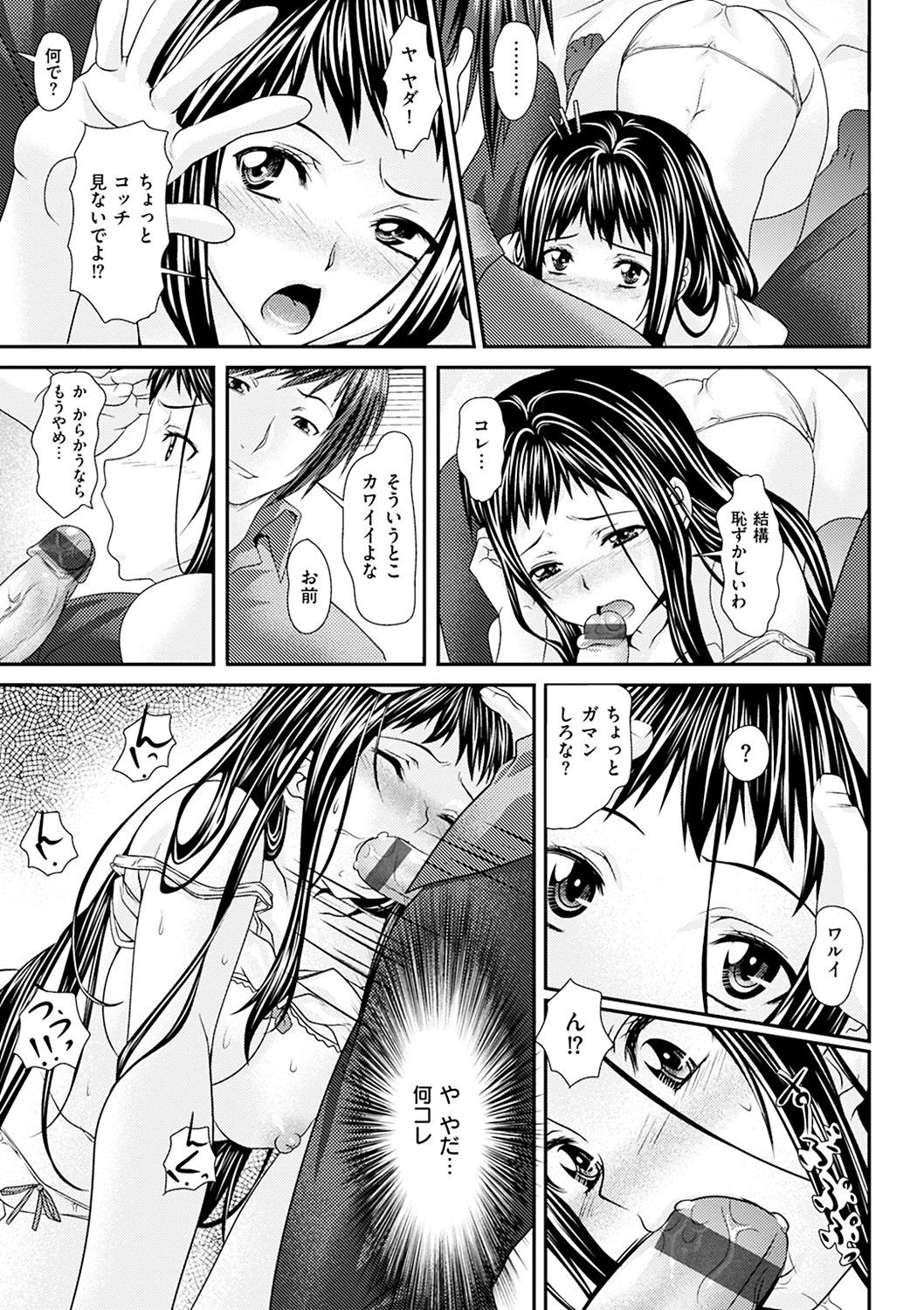 Page 164