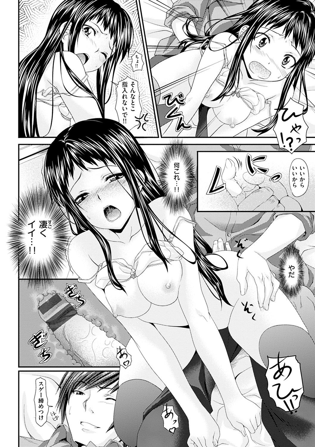 Page 169