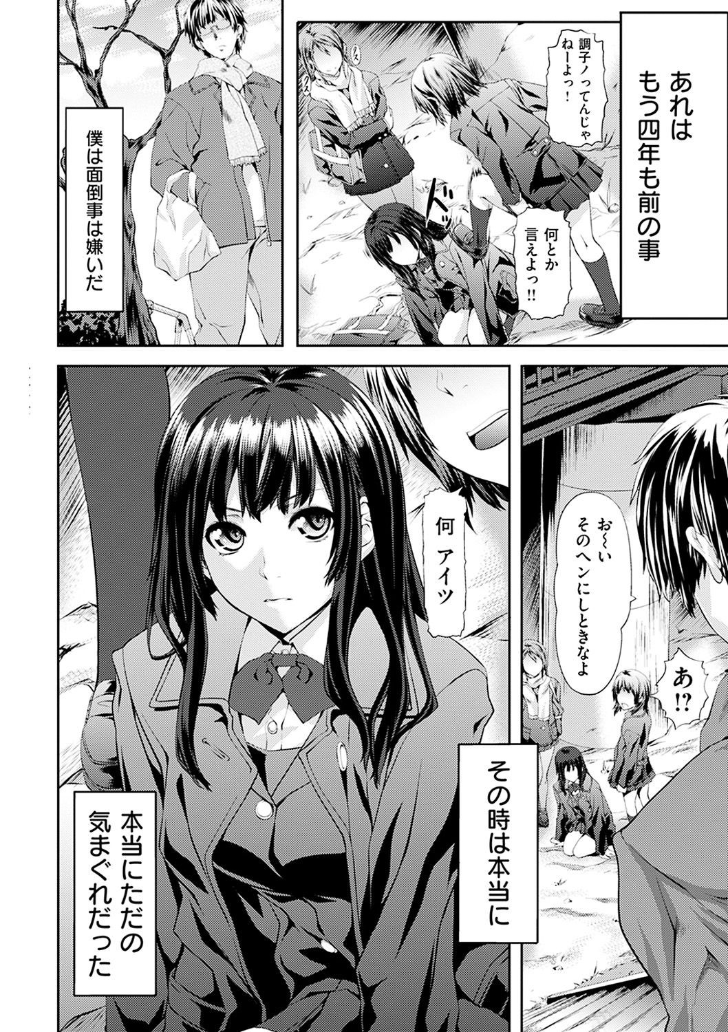 Page 173