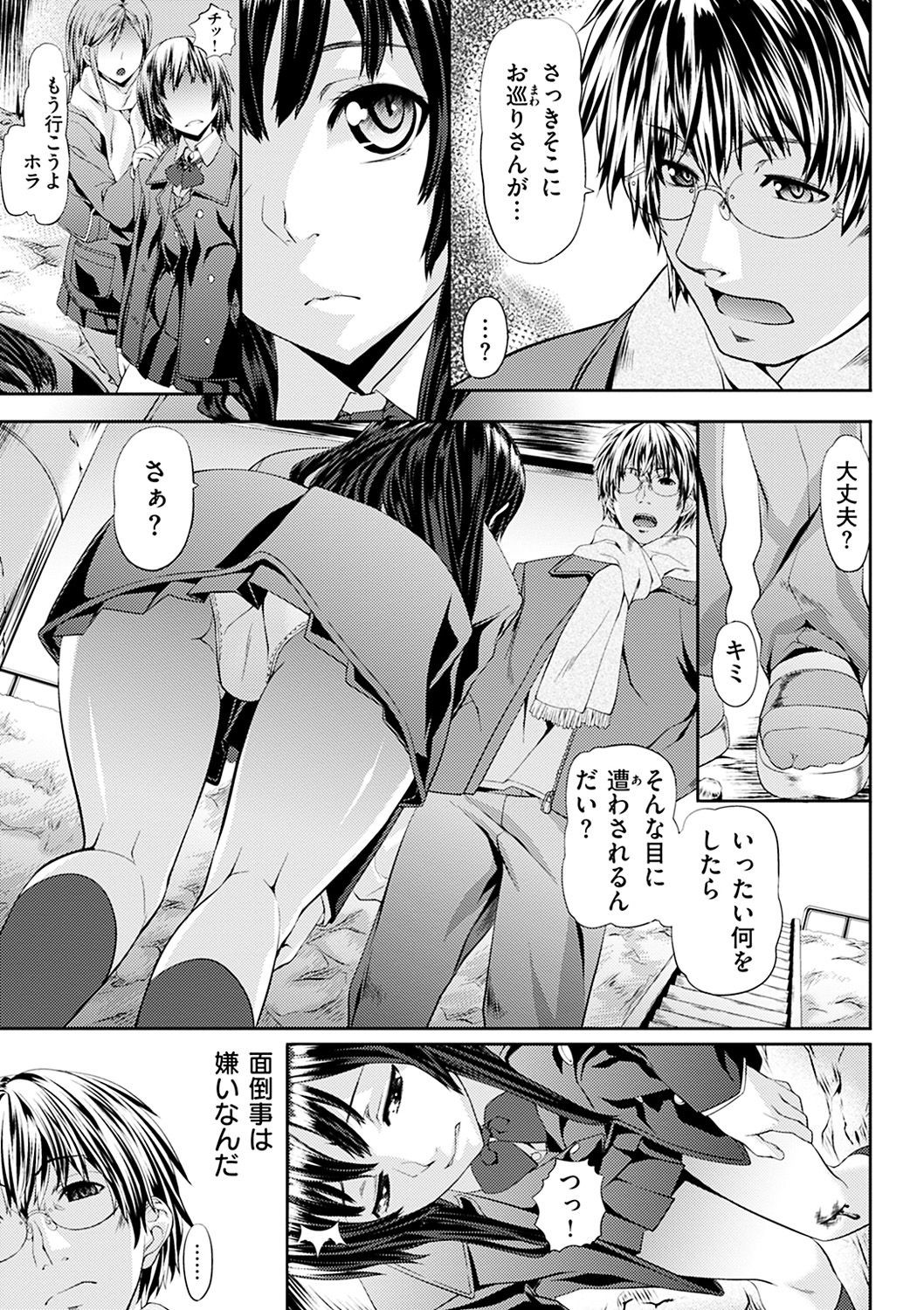 Page 174