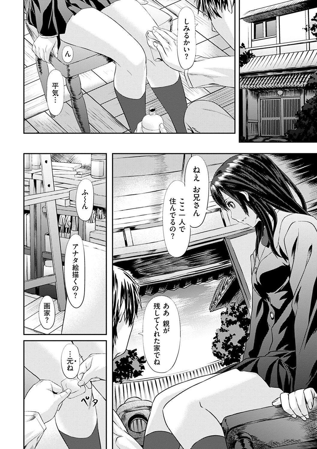 Page 175