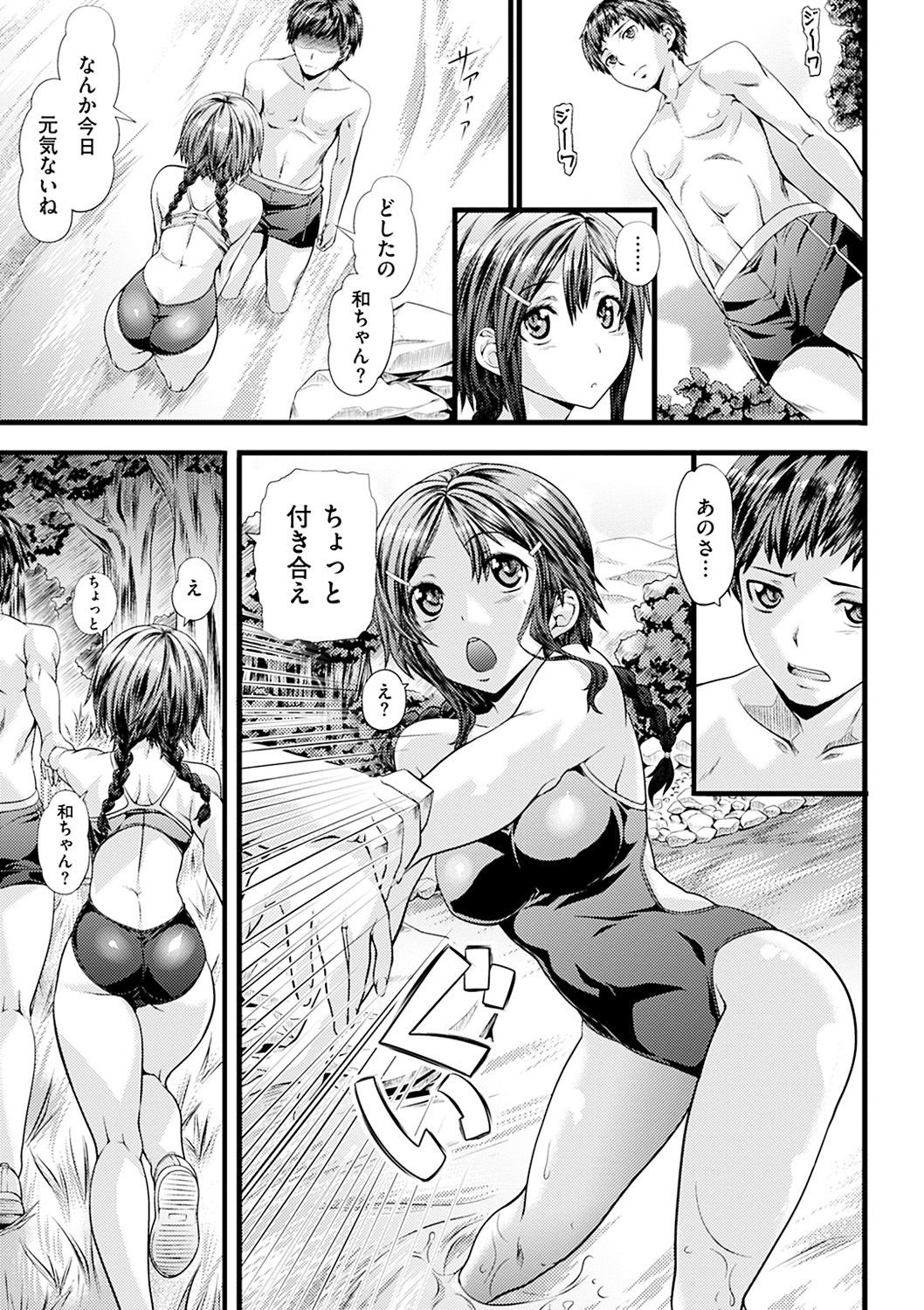 Page 194