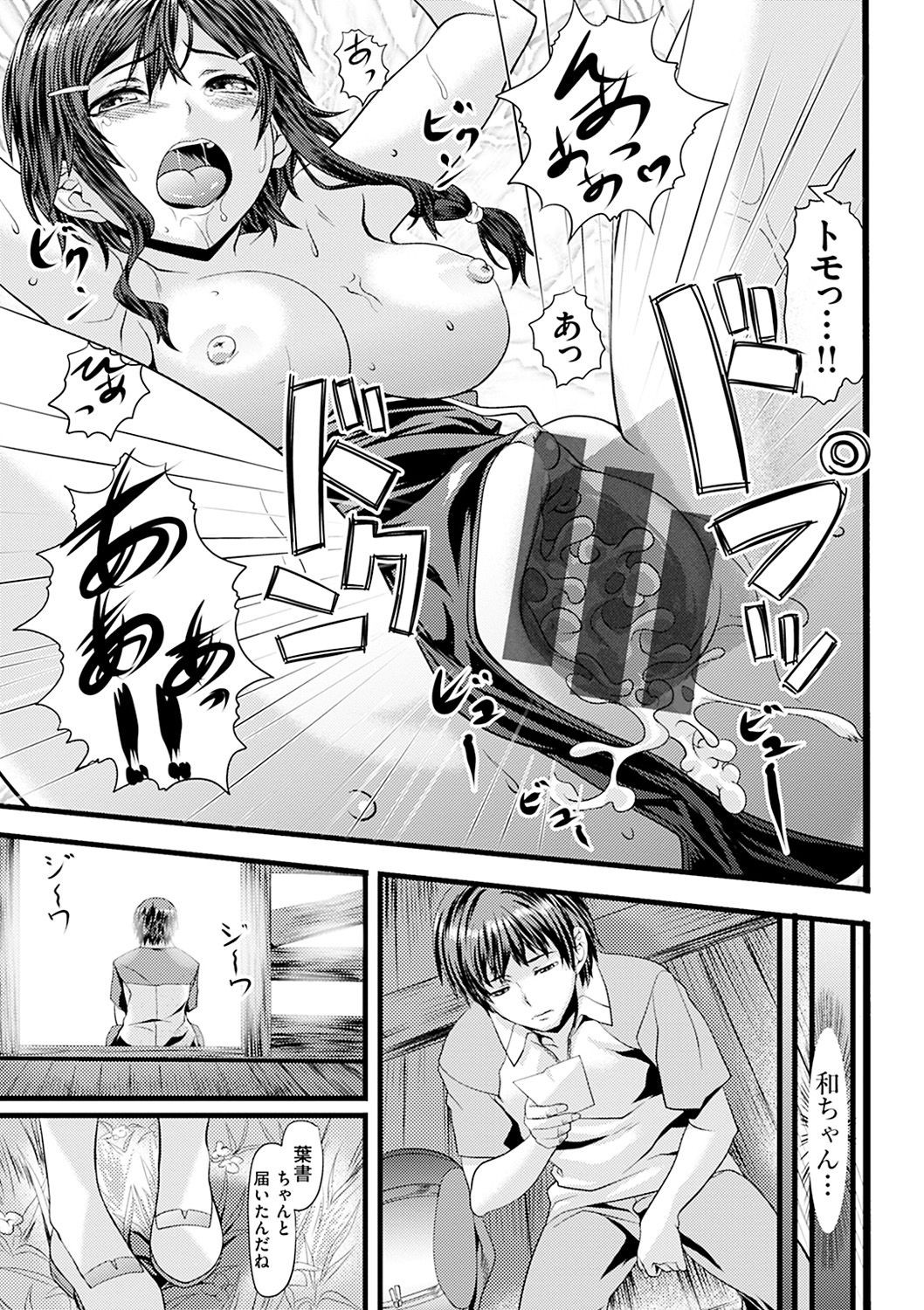 Page 210