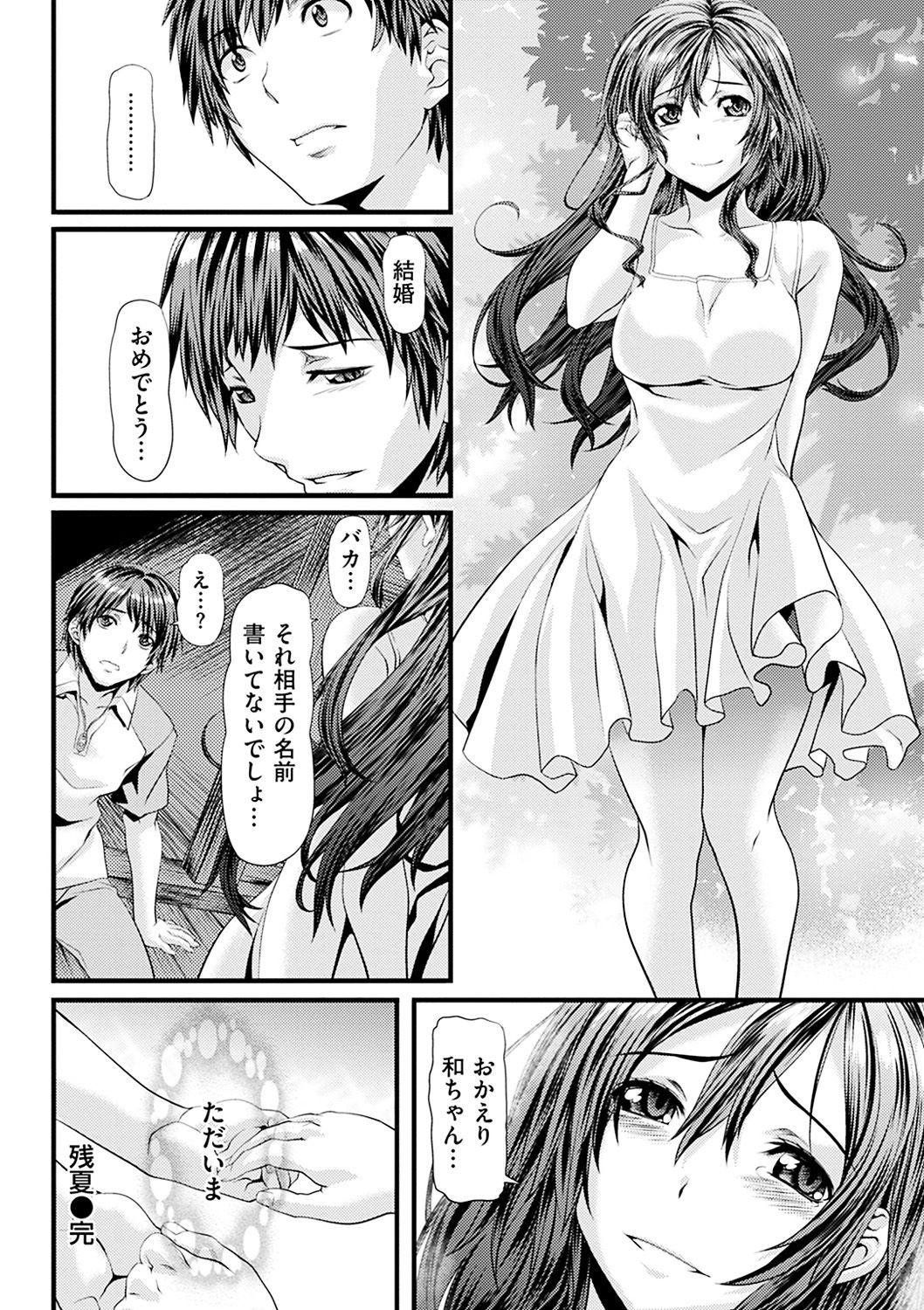 Page 211