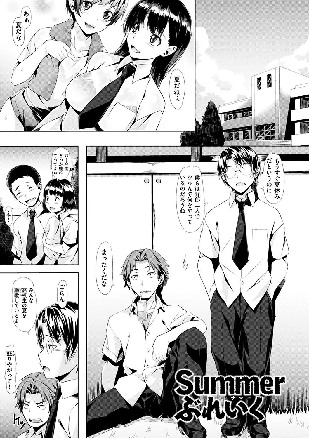 Page 212