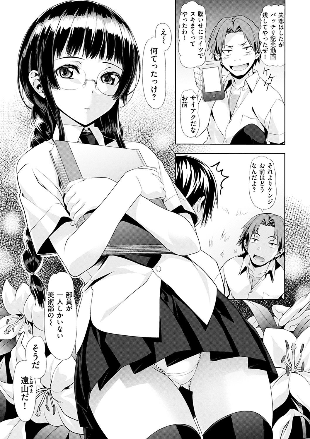 Page 214