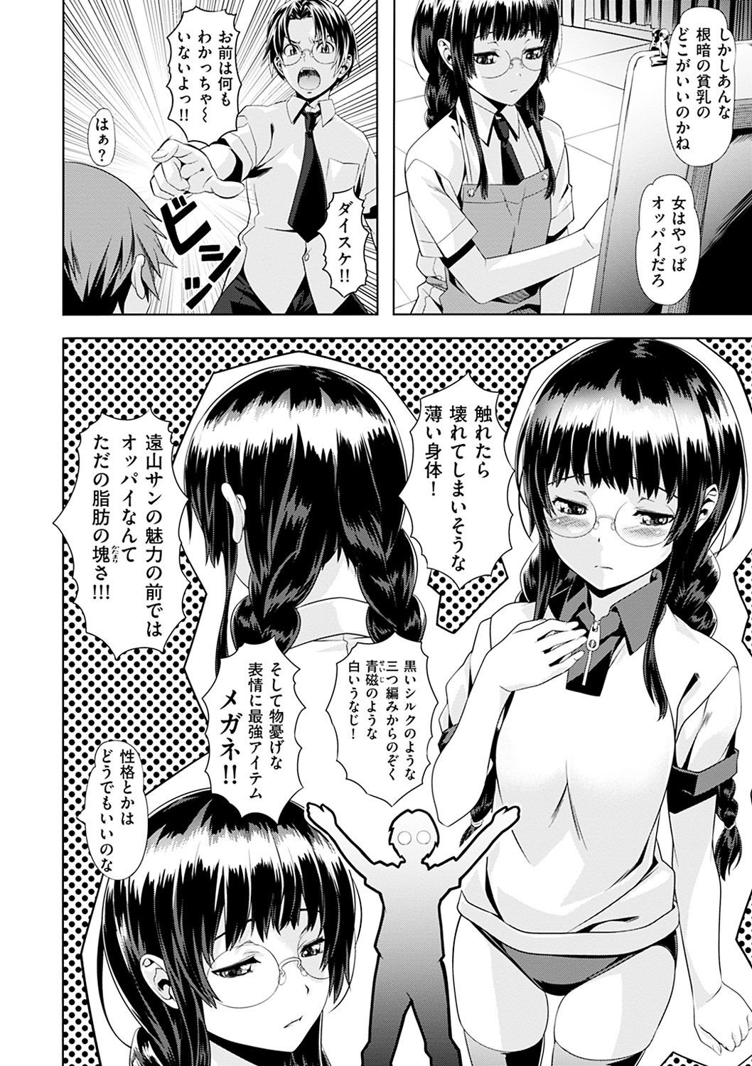 Page 215