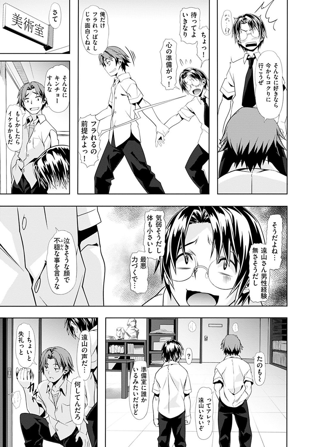 Page 216