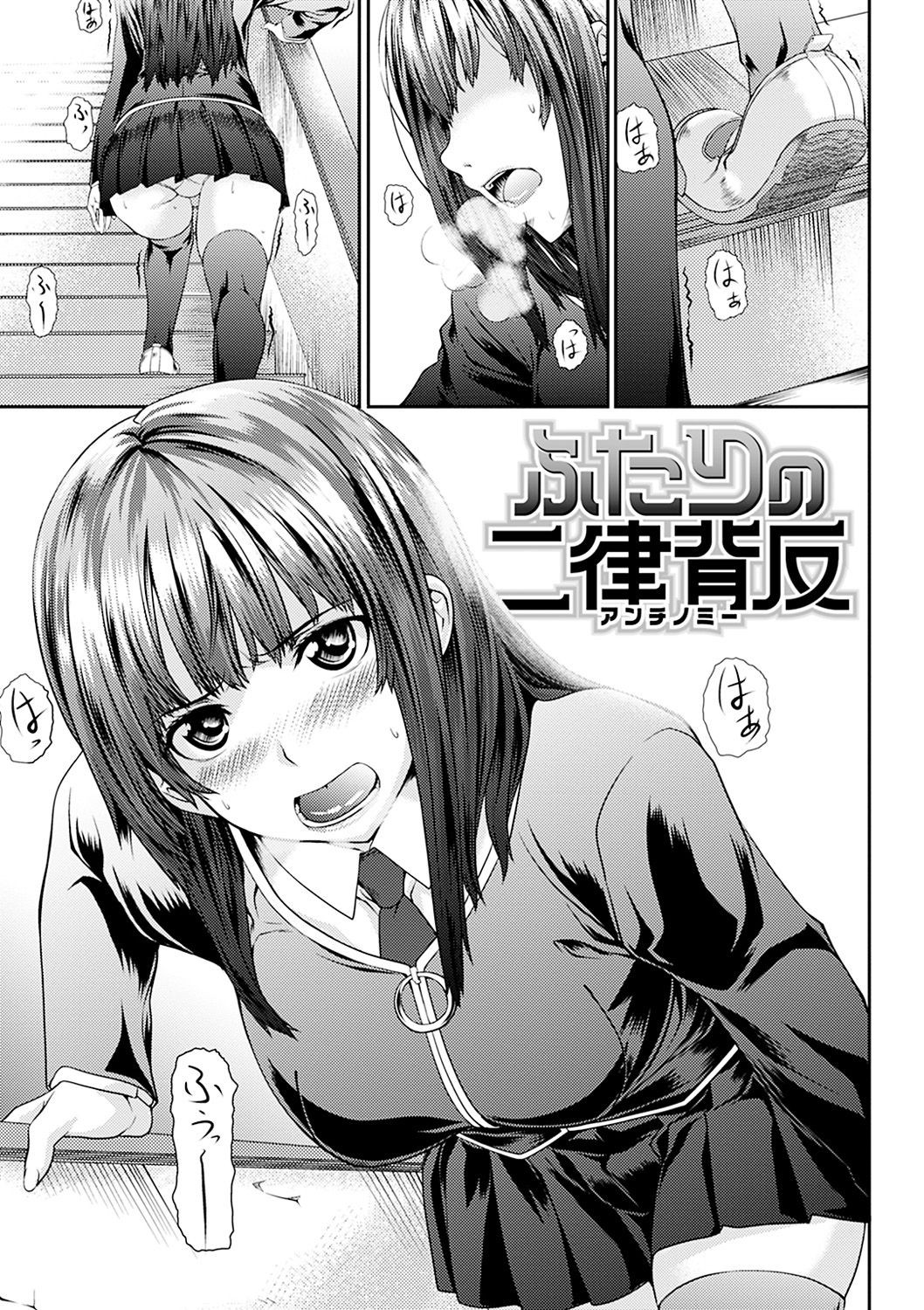 Page 82