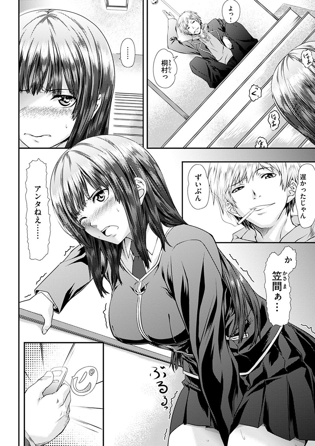 Page 83