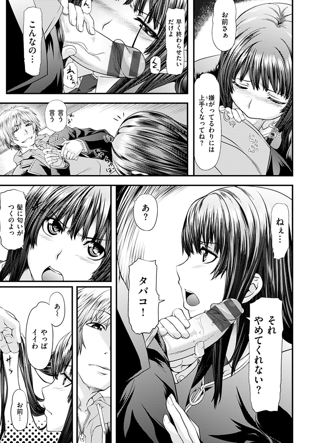 Page 90