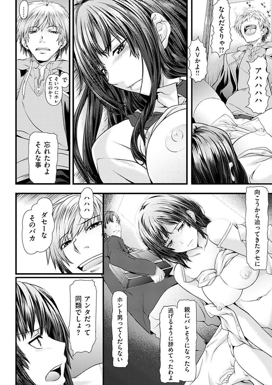 Page 95