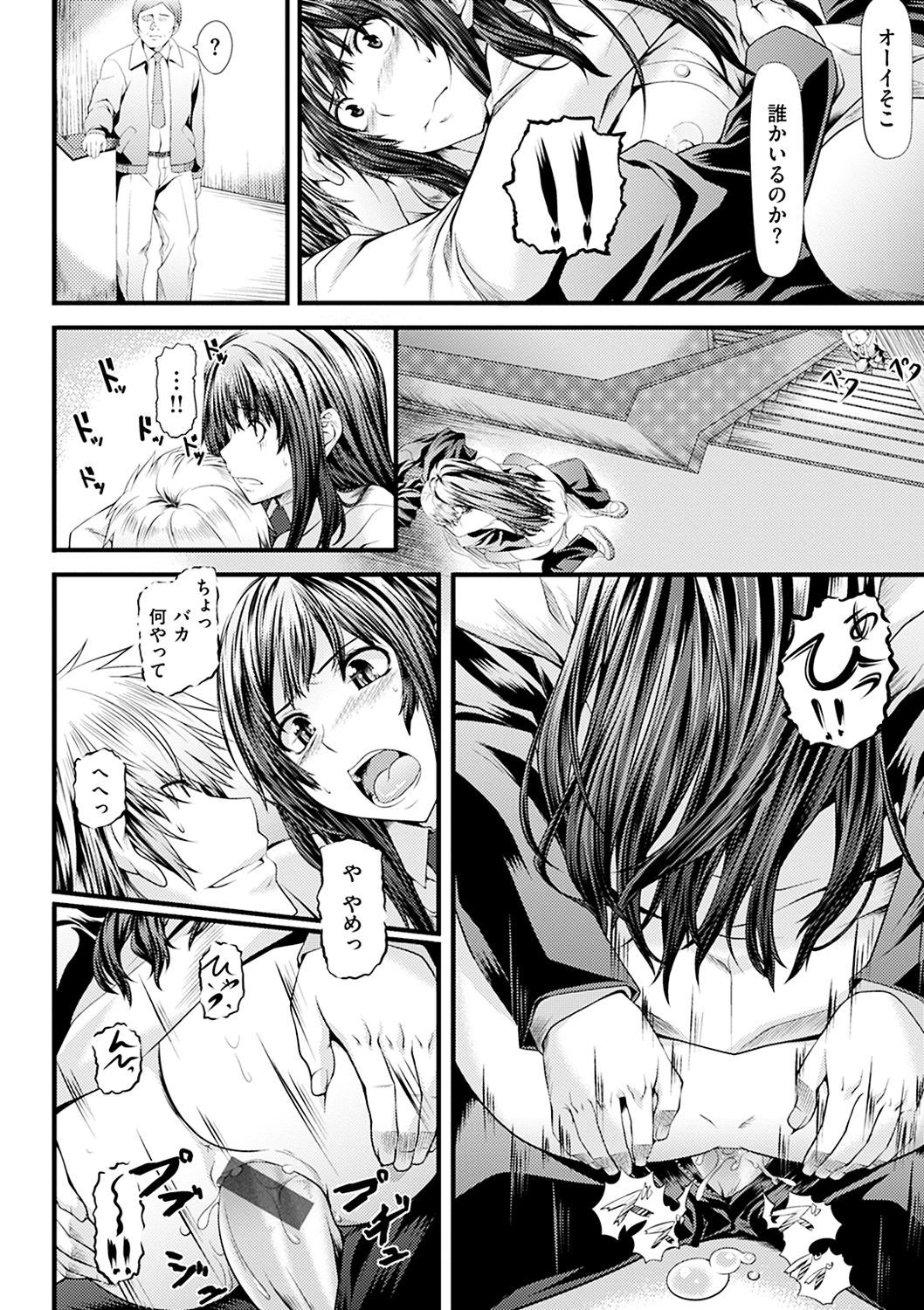 Page 97
