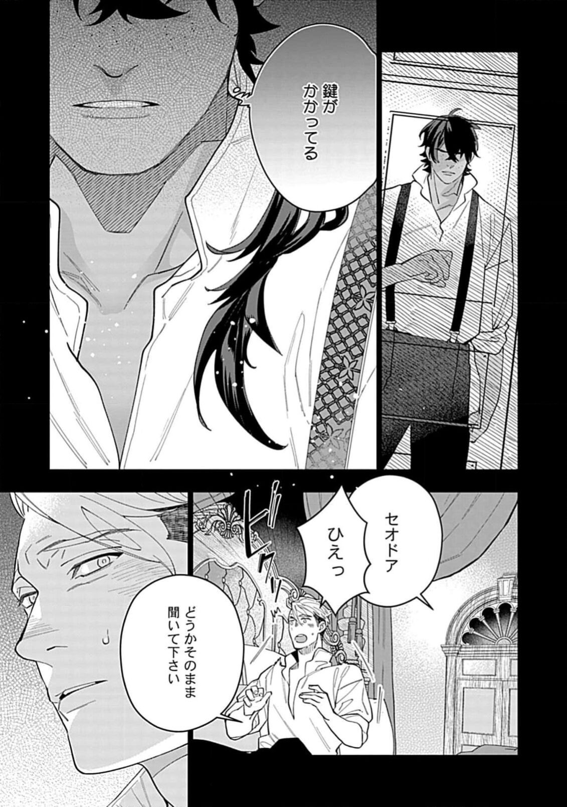 Page 141