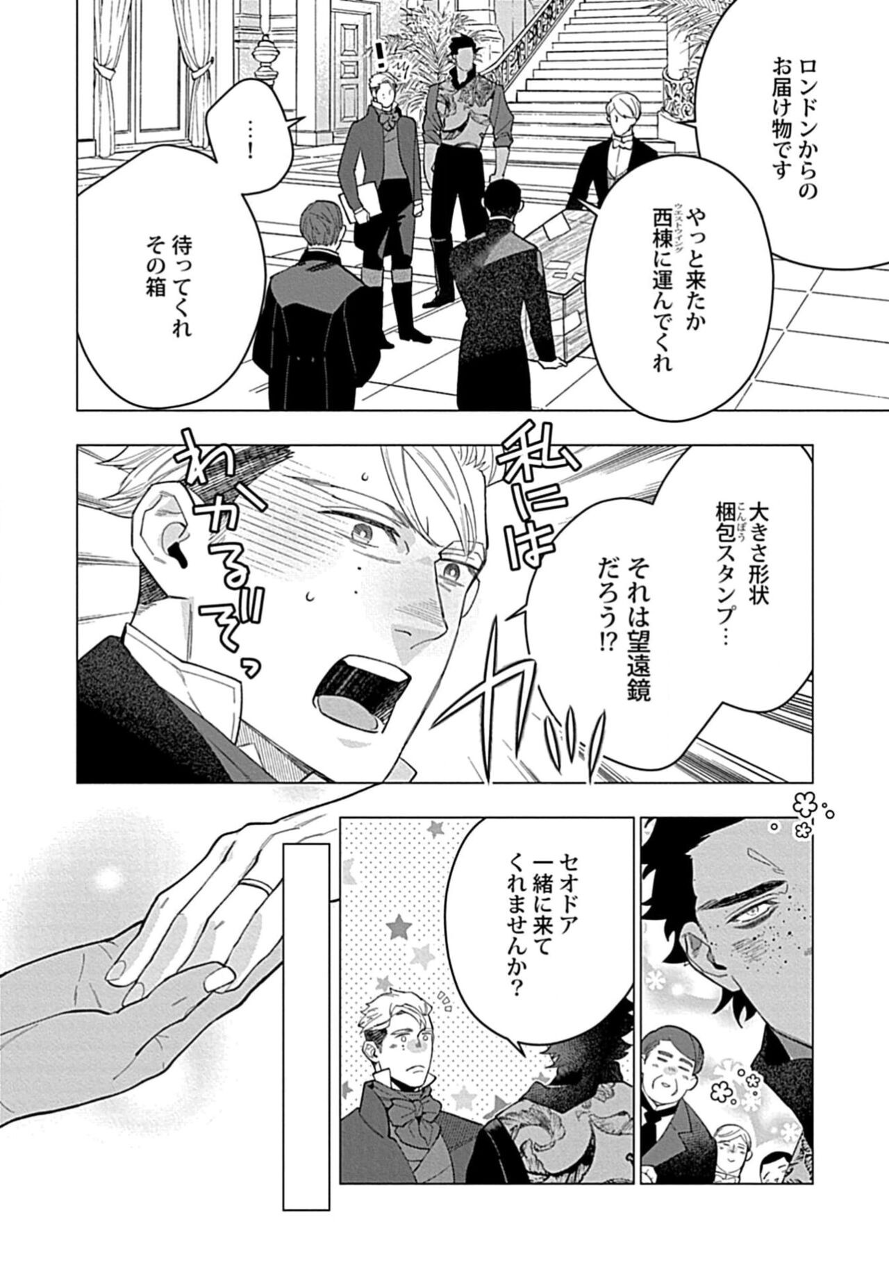 Page 148