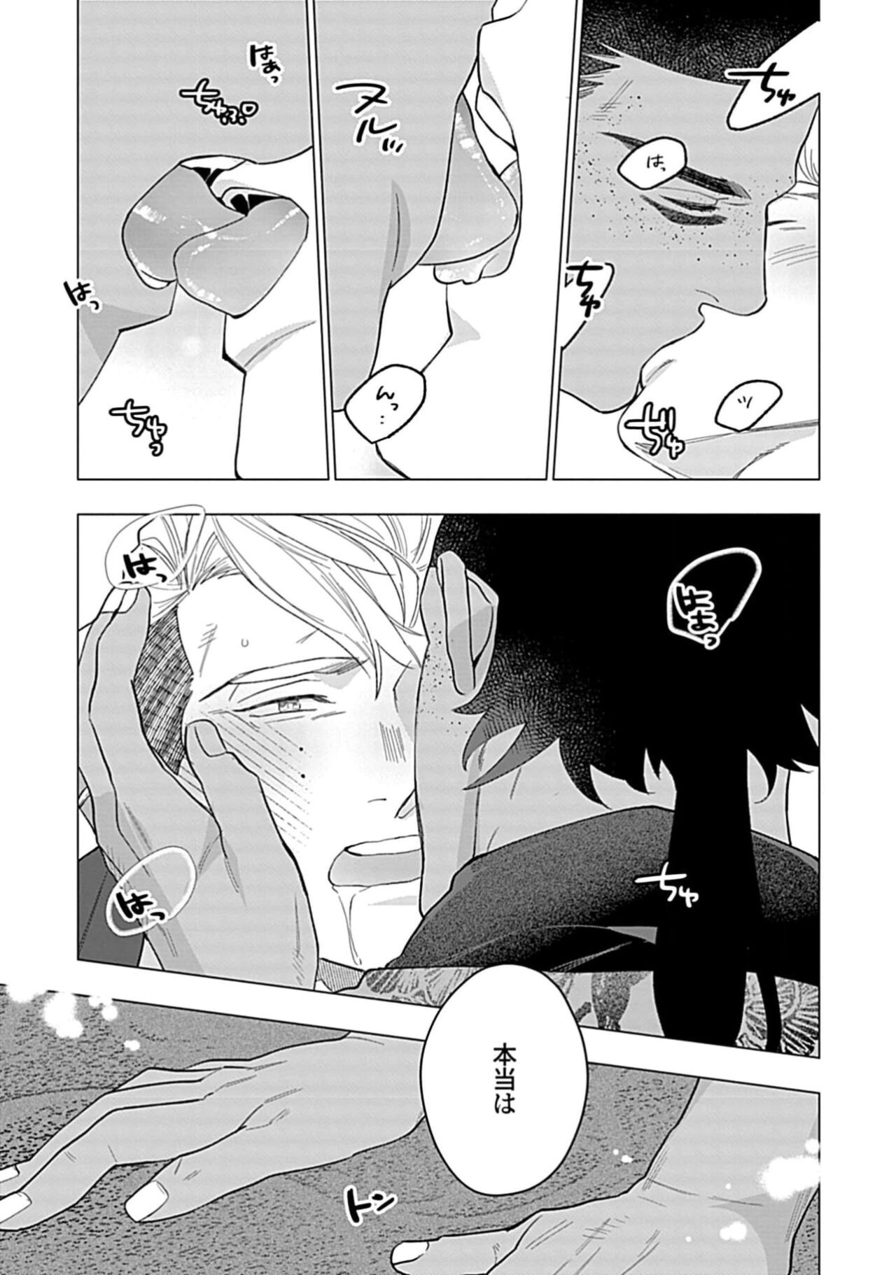 Page 157