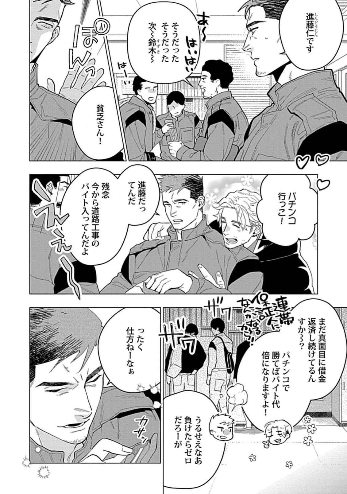 Page 180