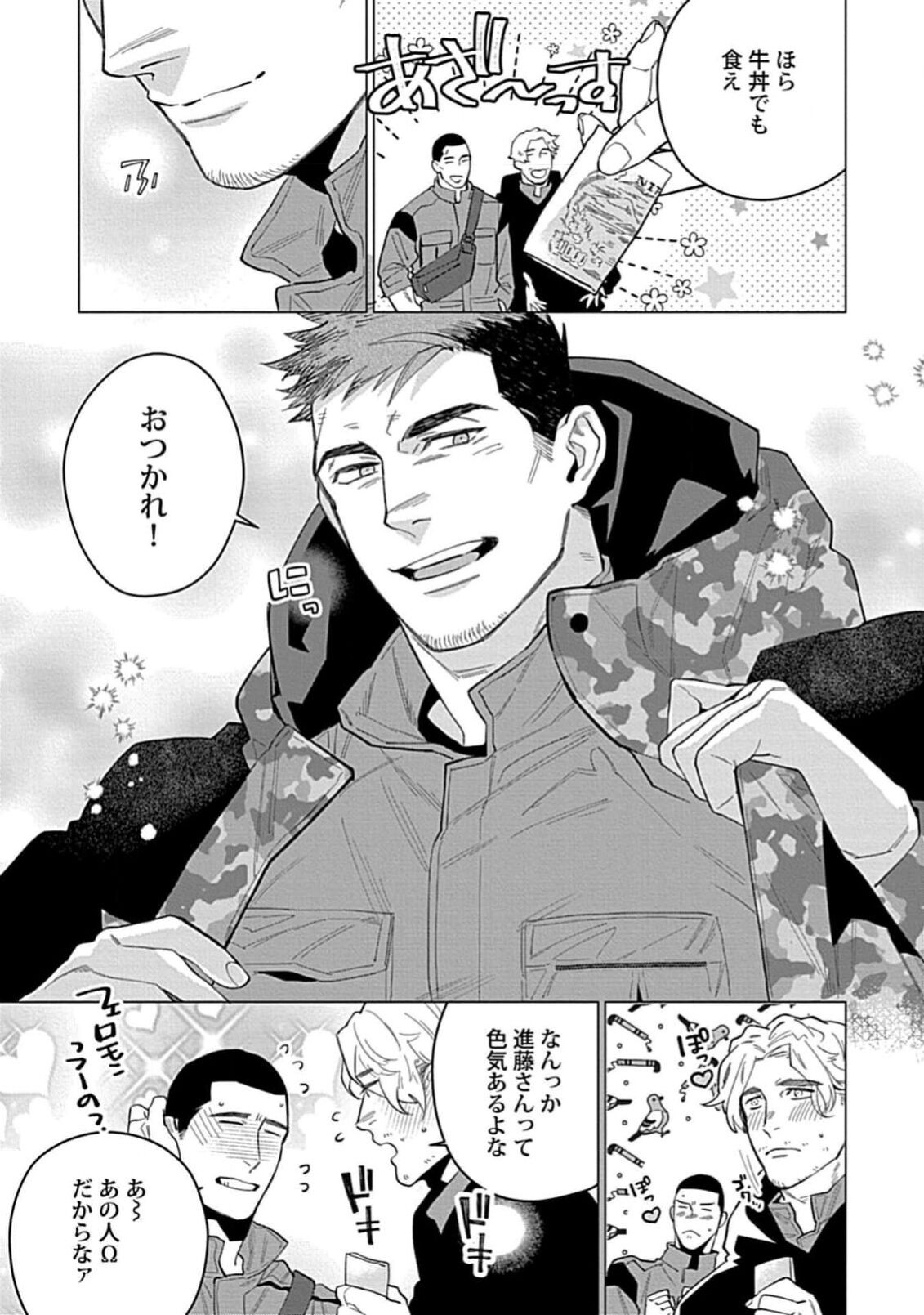 Page 181