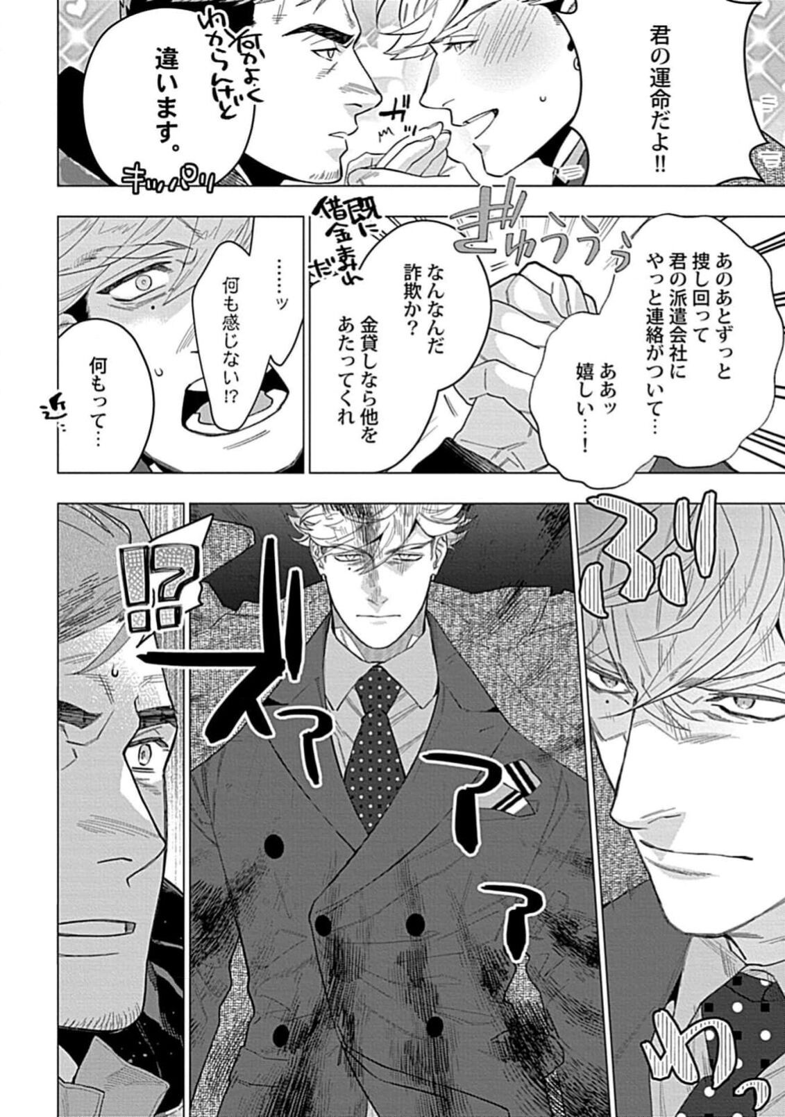 Page 184