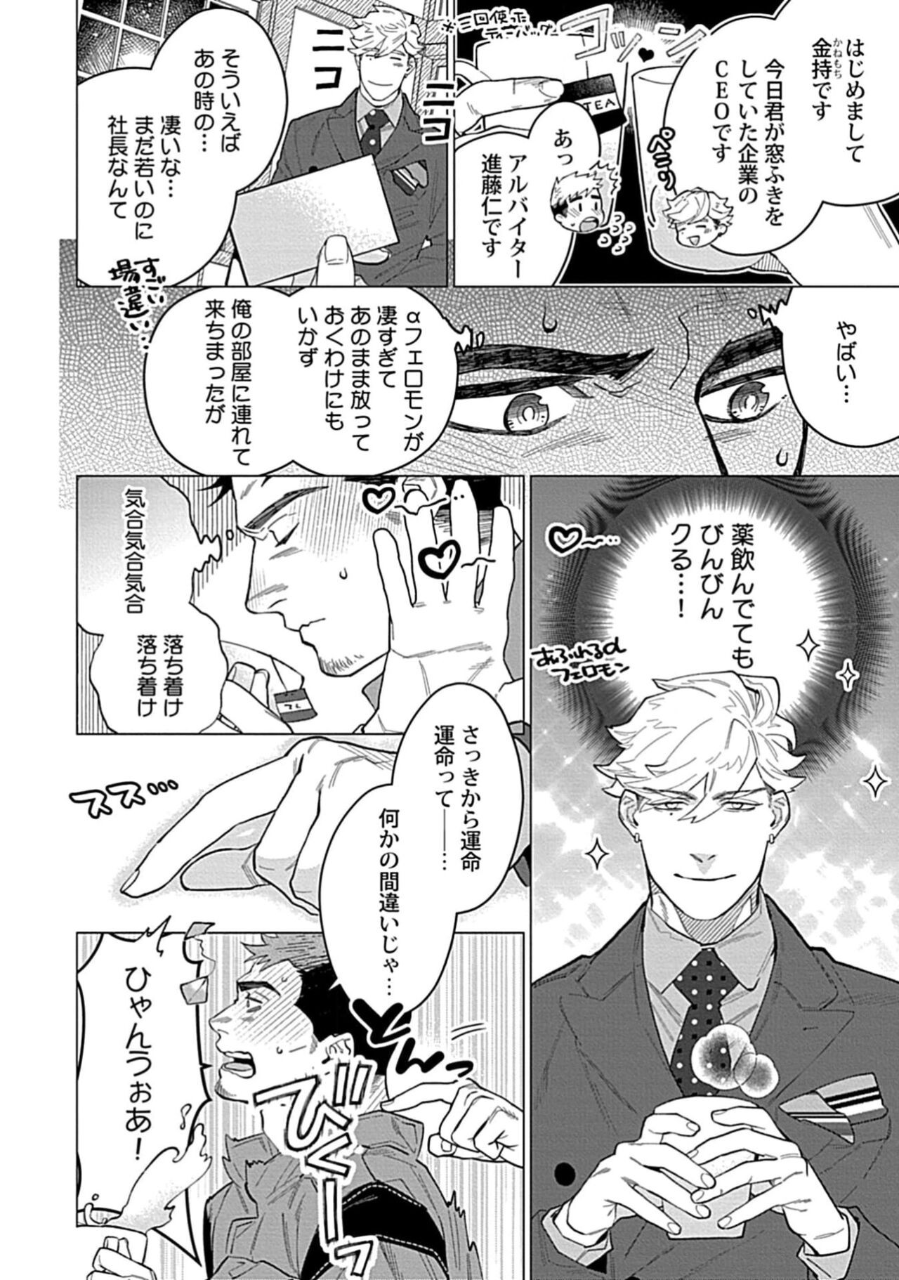 Page 186