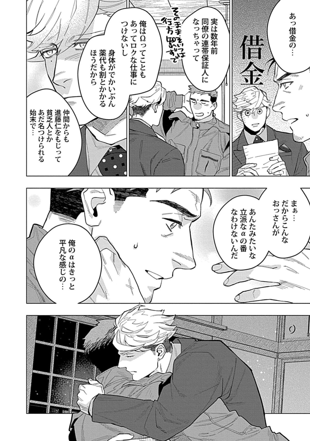 Page 188