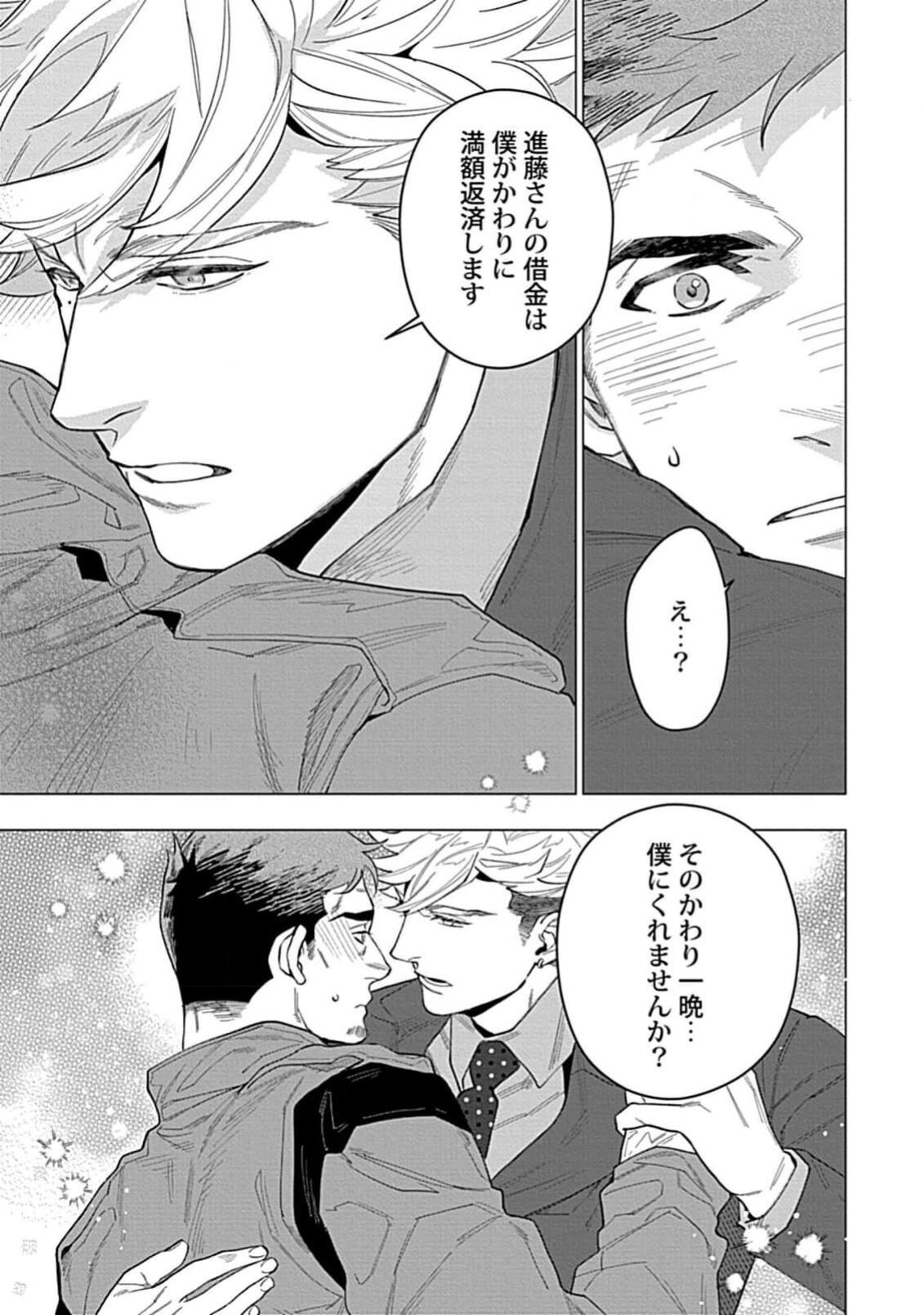 Page 189