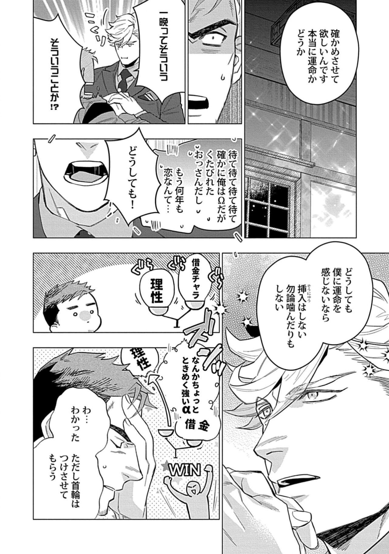 Page 190