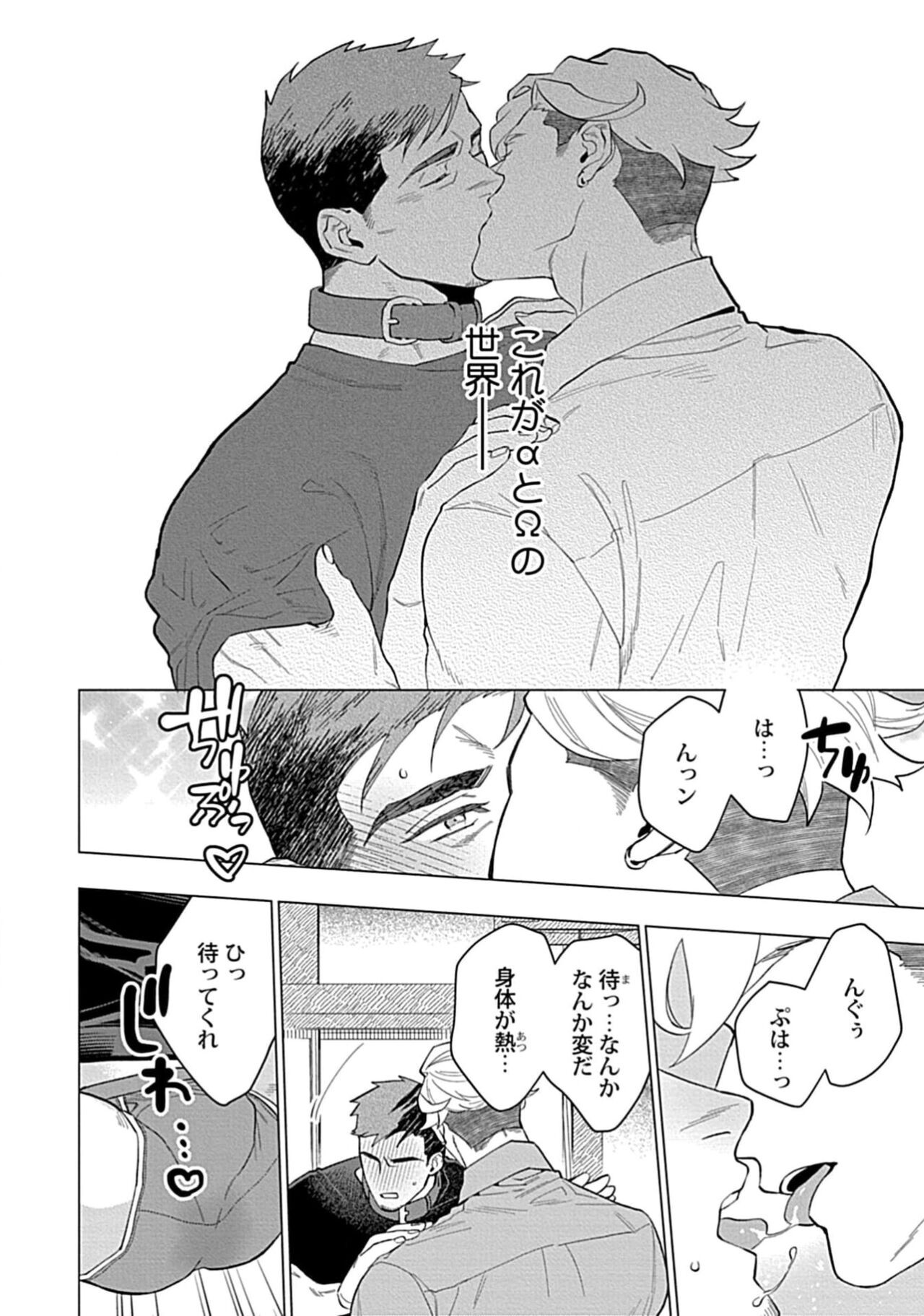 Page 192
