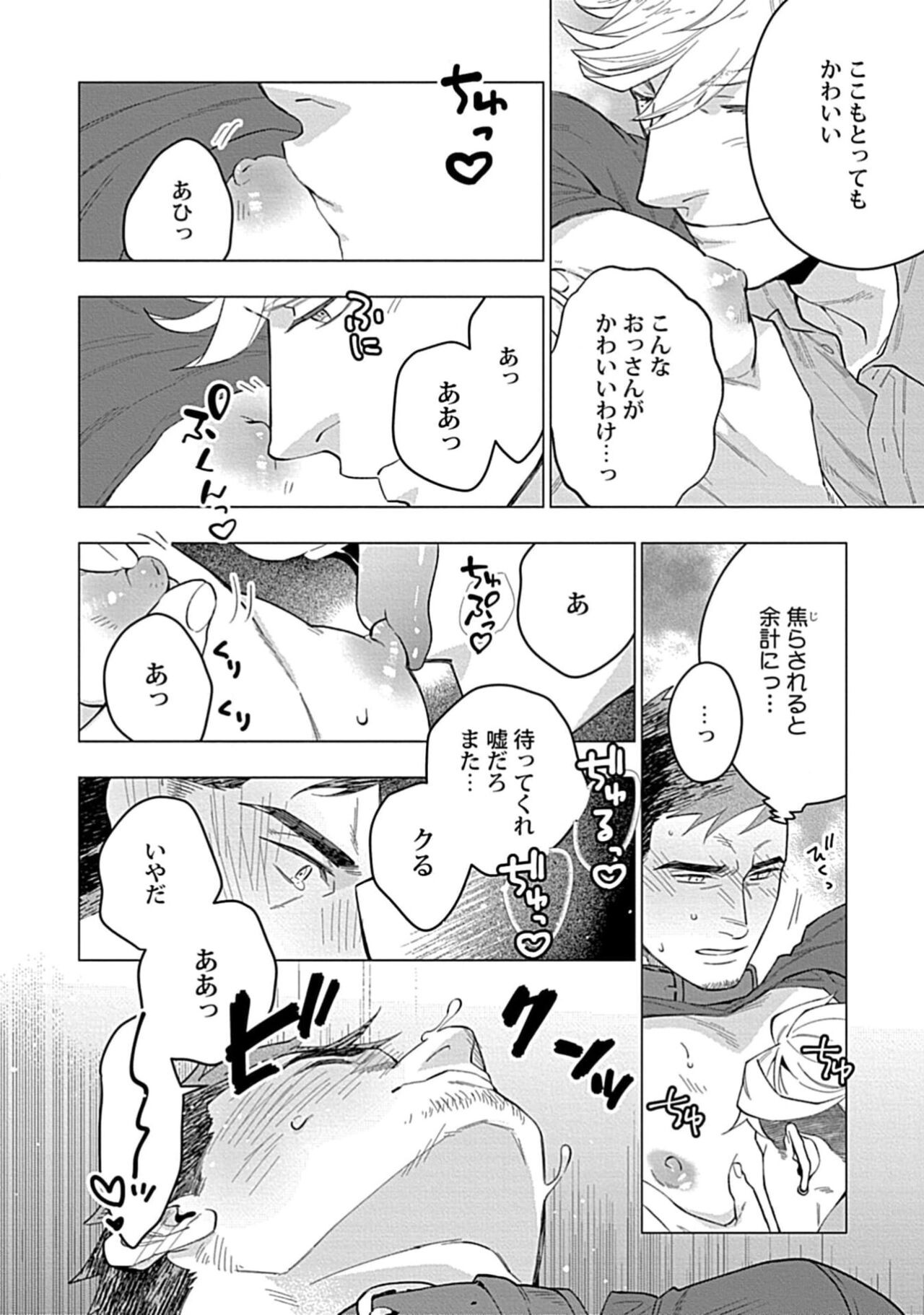 Page 194