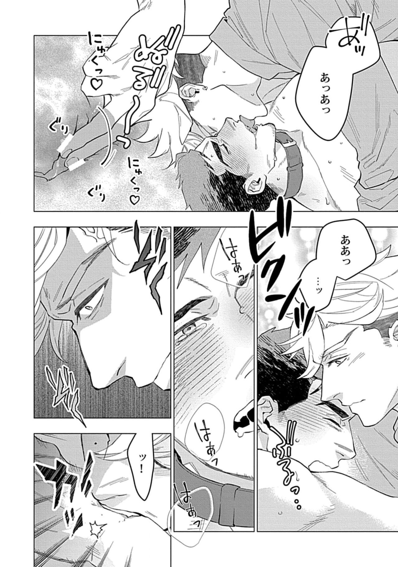 Page 196