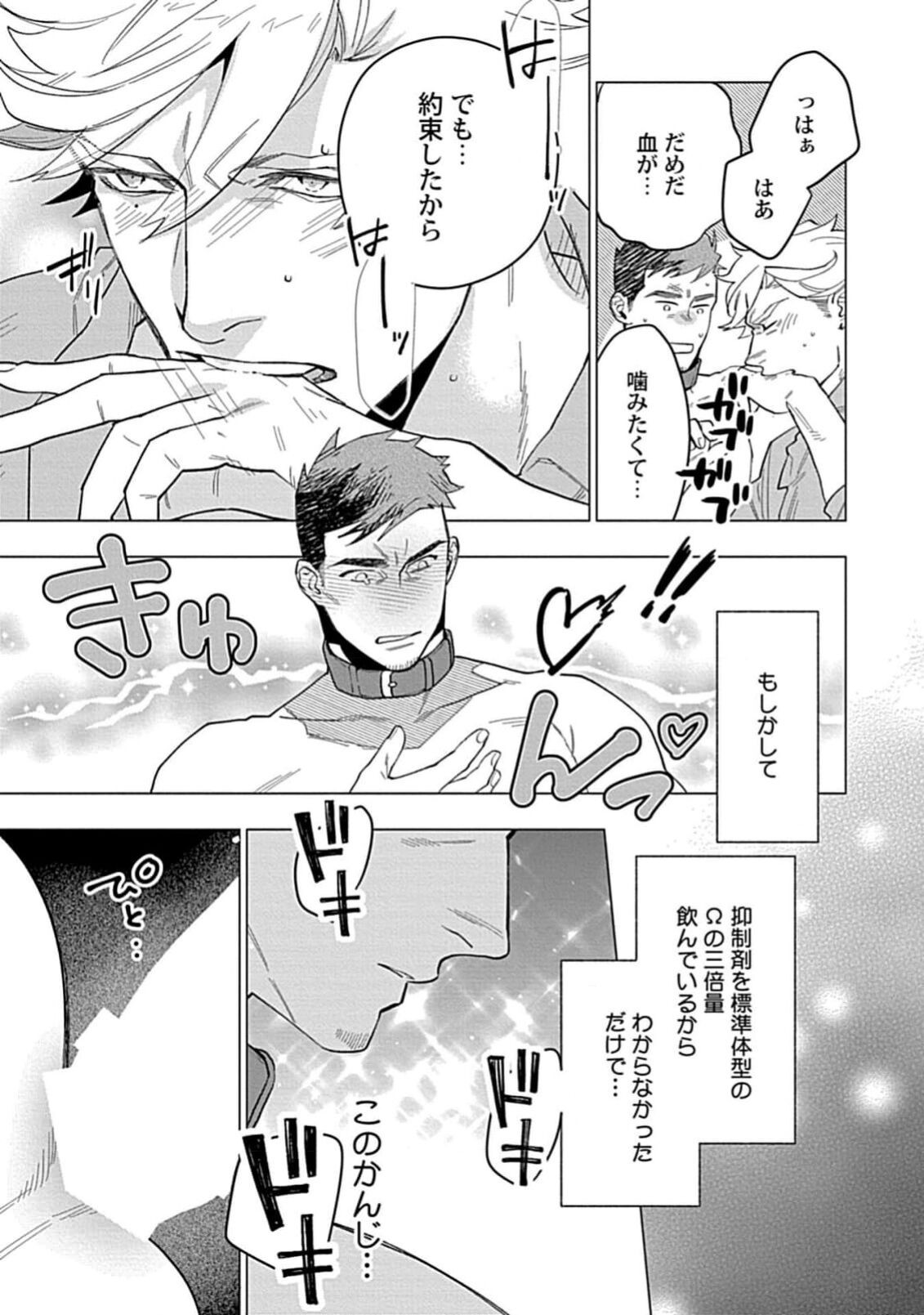 Page 197