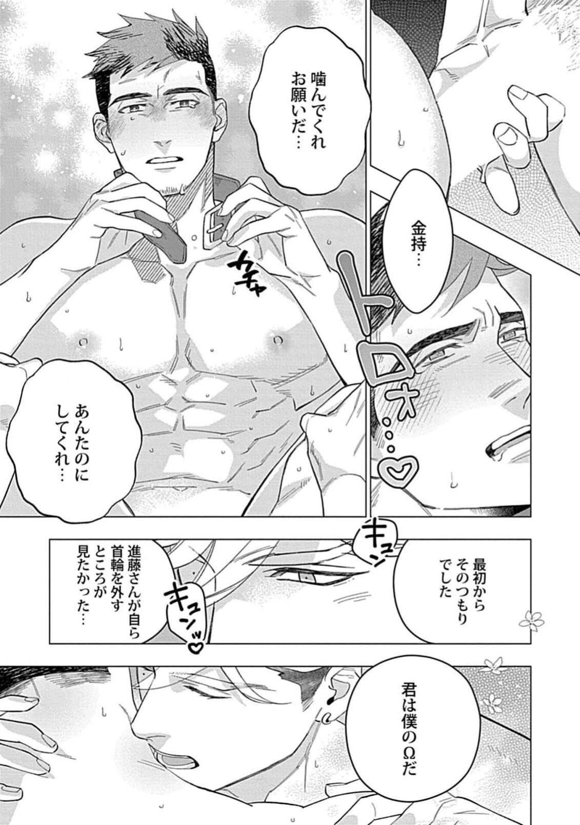 Page 199